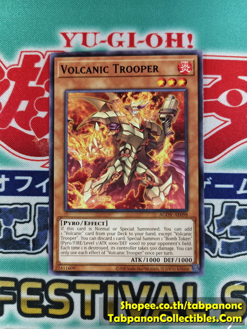 AGOV-AE098 Volcanic Trooper (R)