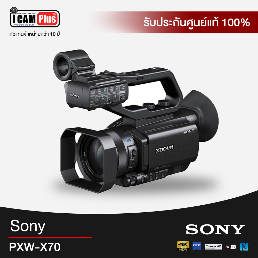 กล้องวีดีโอ Sony PXW-X70 Professional XDCAM Compact Camcorder