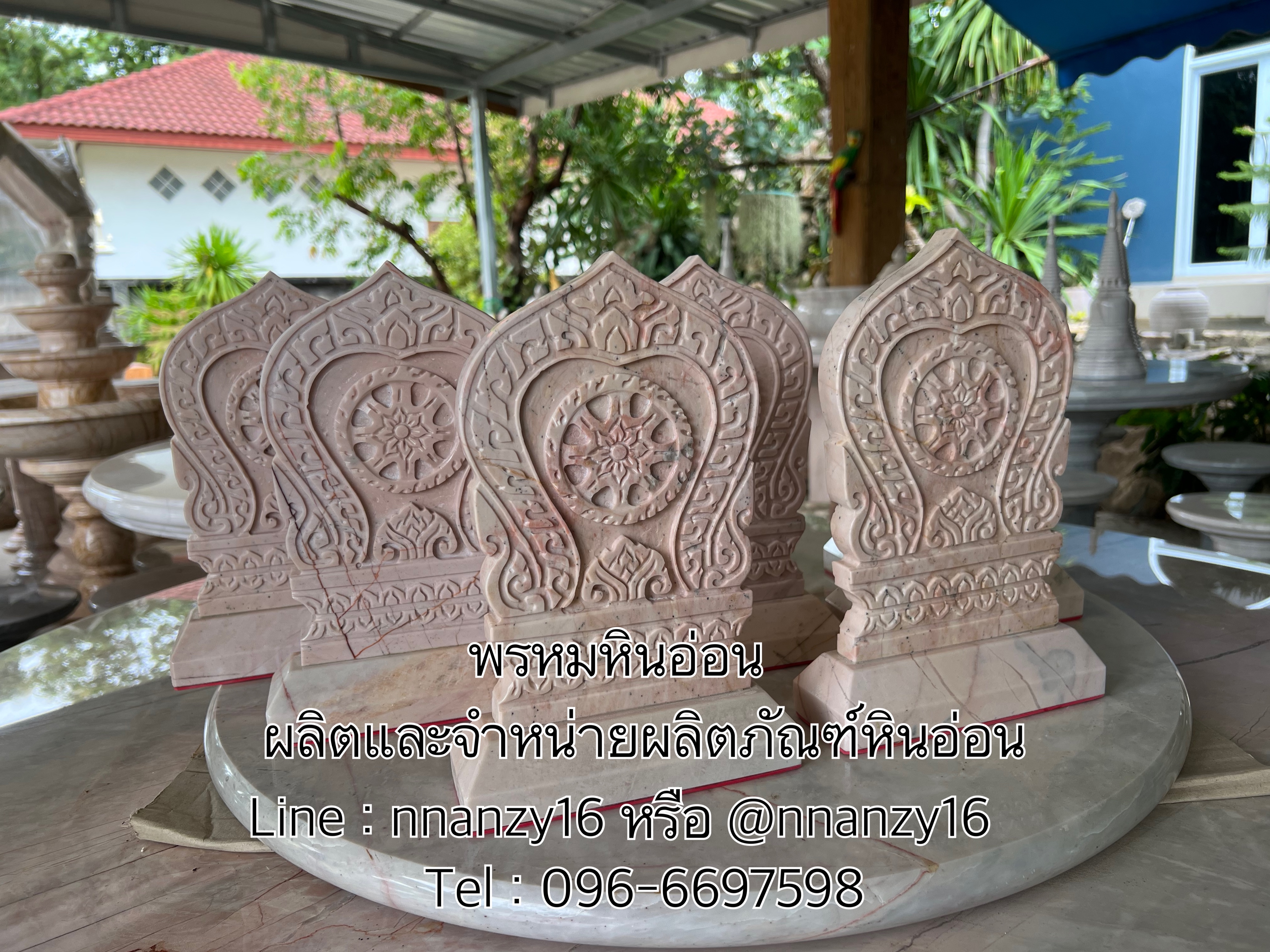 เสมาหินอ่อนขนาดเล็ก