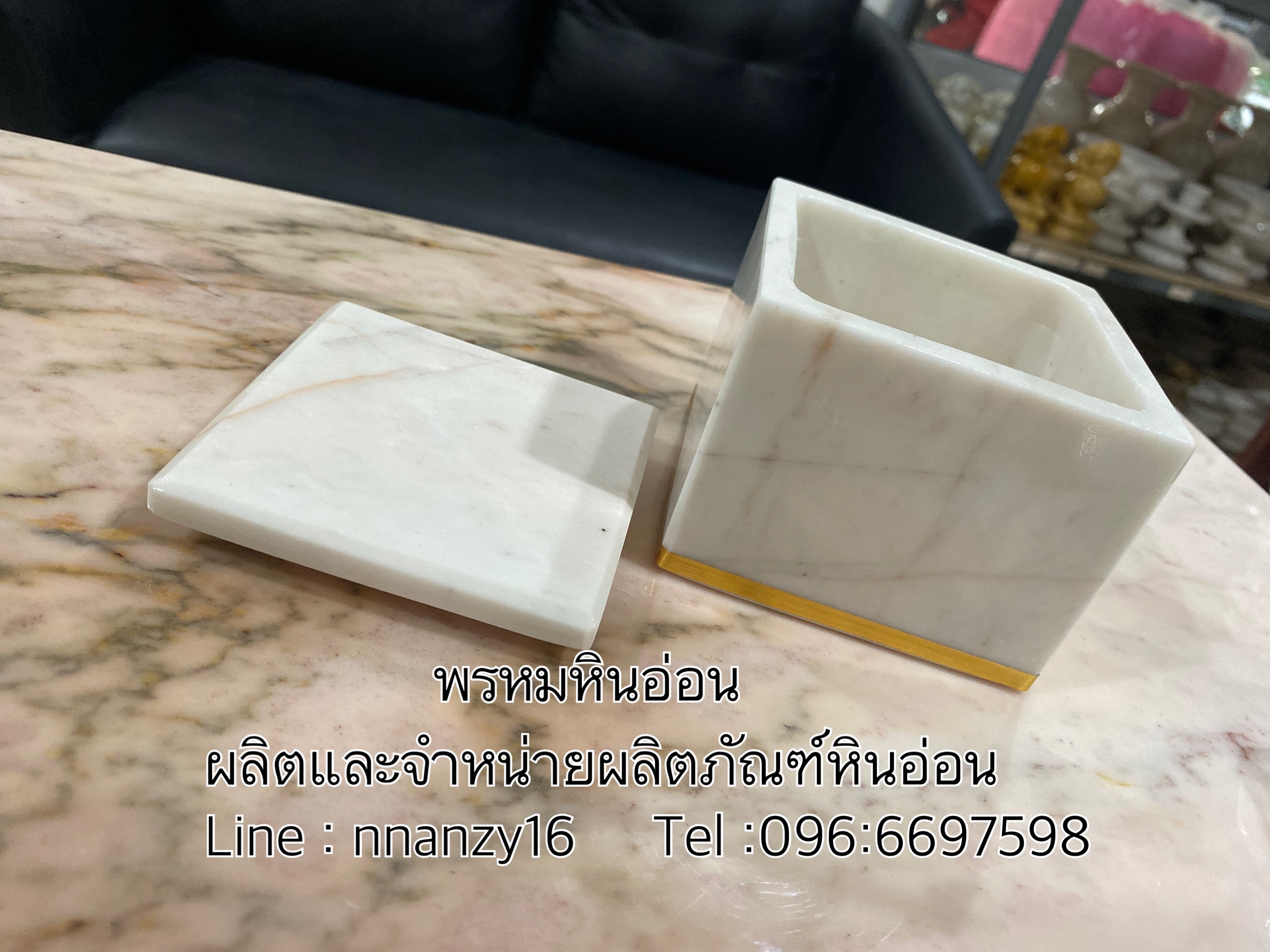 กล่องหินอ่อน