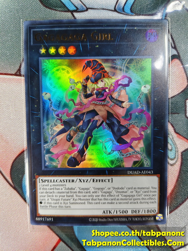 DUAD-AE043 Gagagaga Girl - Ultra Rare