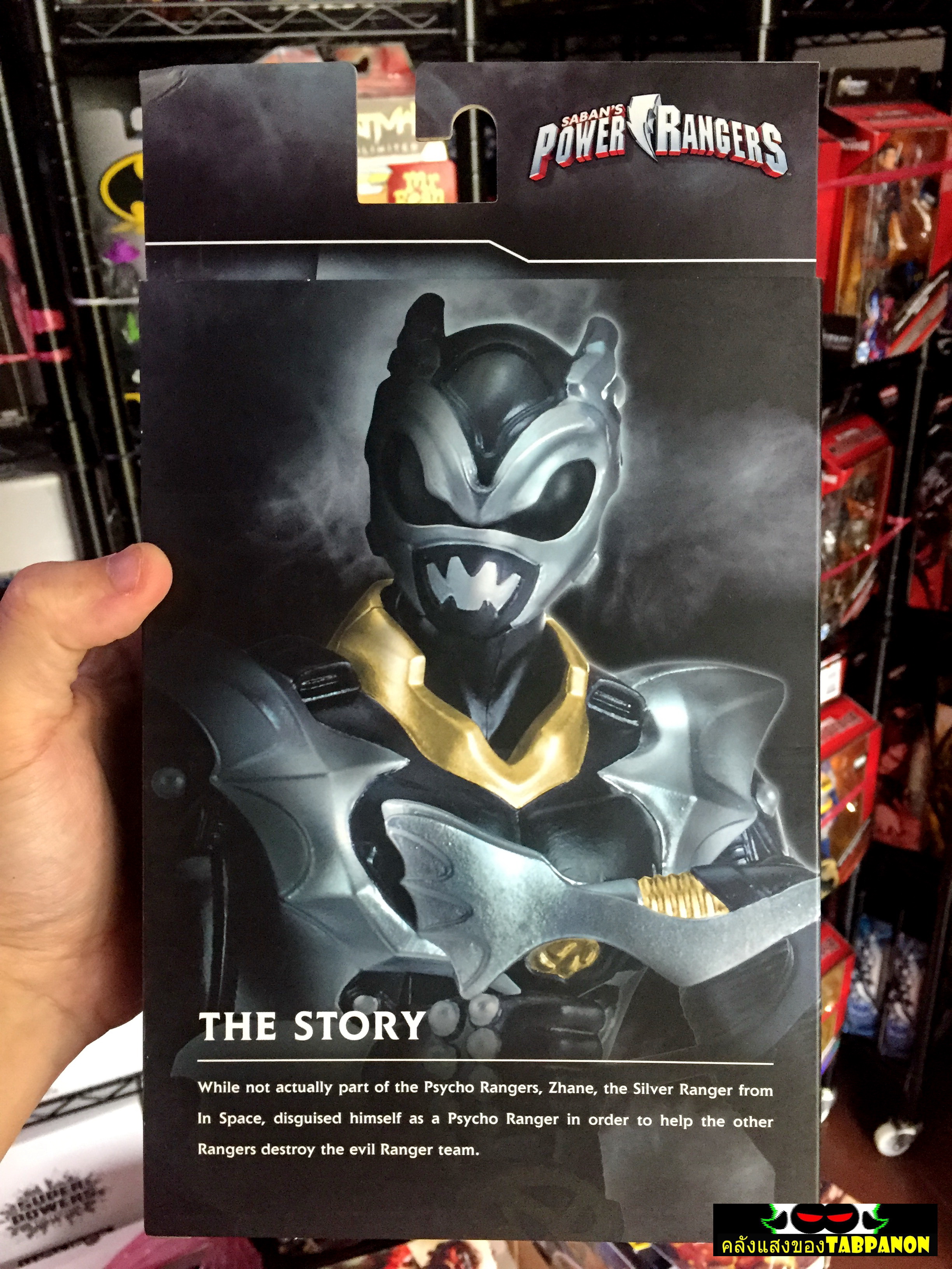 [2018.07] Bandai America Power Rangers Legacy In Space Psycho Silver Ranger (Convention Exclusive)