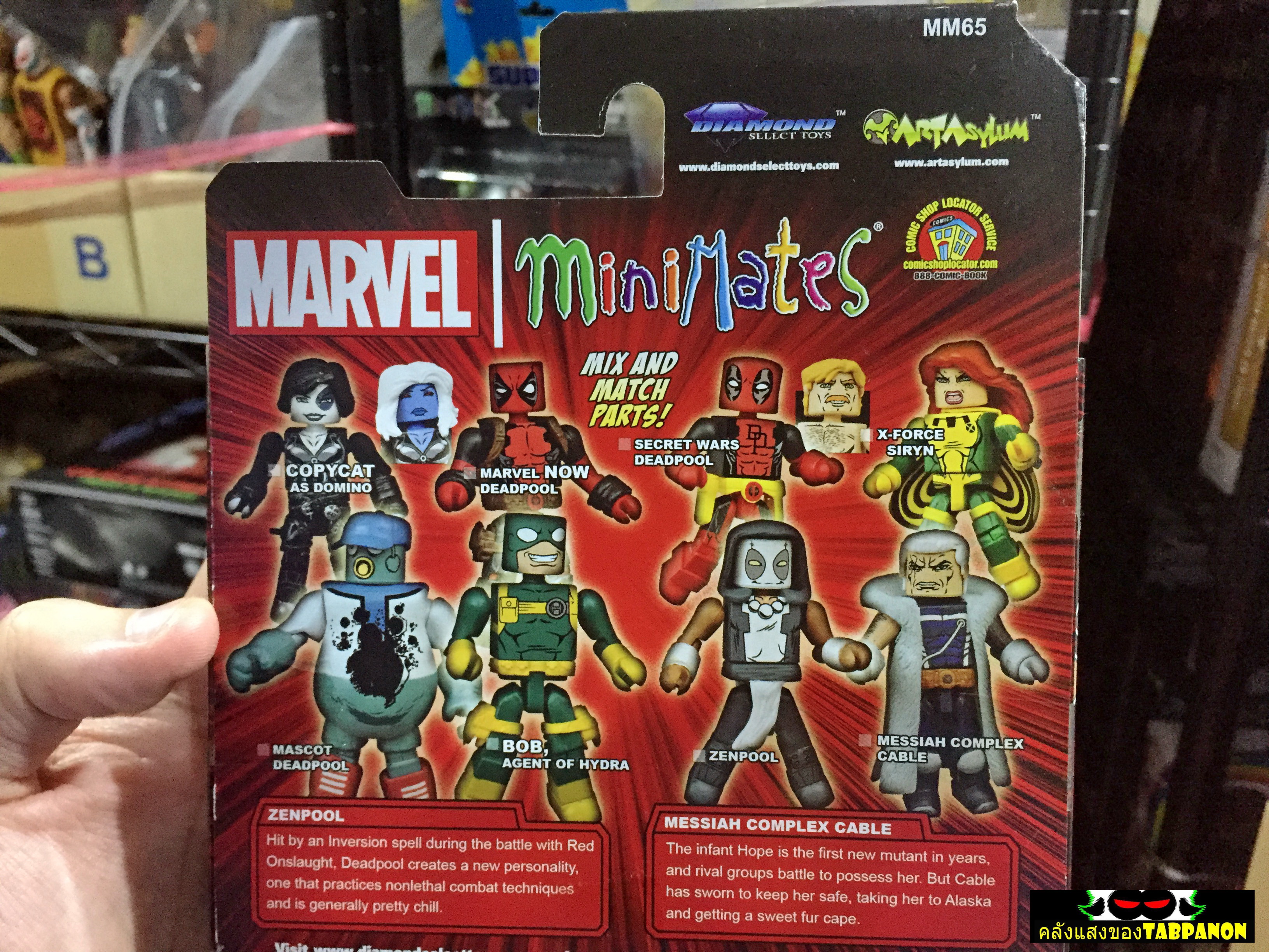Marvel Minimates Wave 65 - Zenpool & Messiah Complex Cable