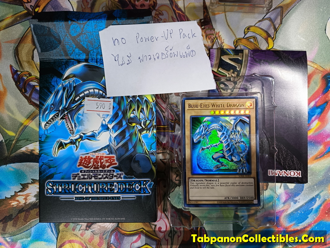 [2023.11] Yugioh Official OCG Asian English SDRB Structure Deck Rise of the Blue-Eyes (no Power-Up Pack)