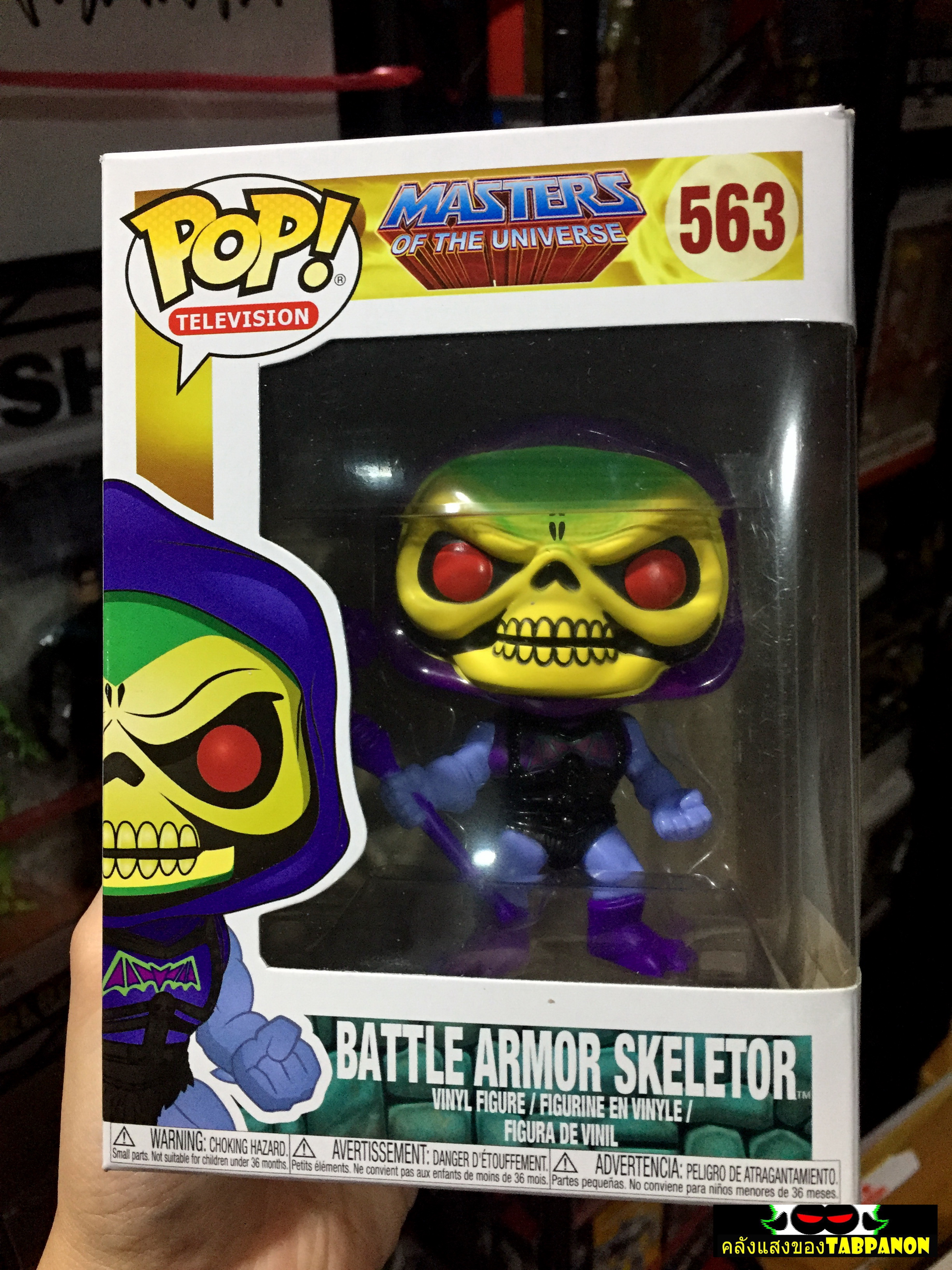 Funko POP! TV #563 Masters of The Universe - Battle Armor Skeletor