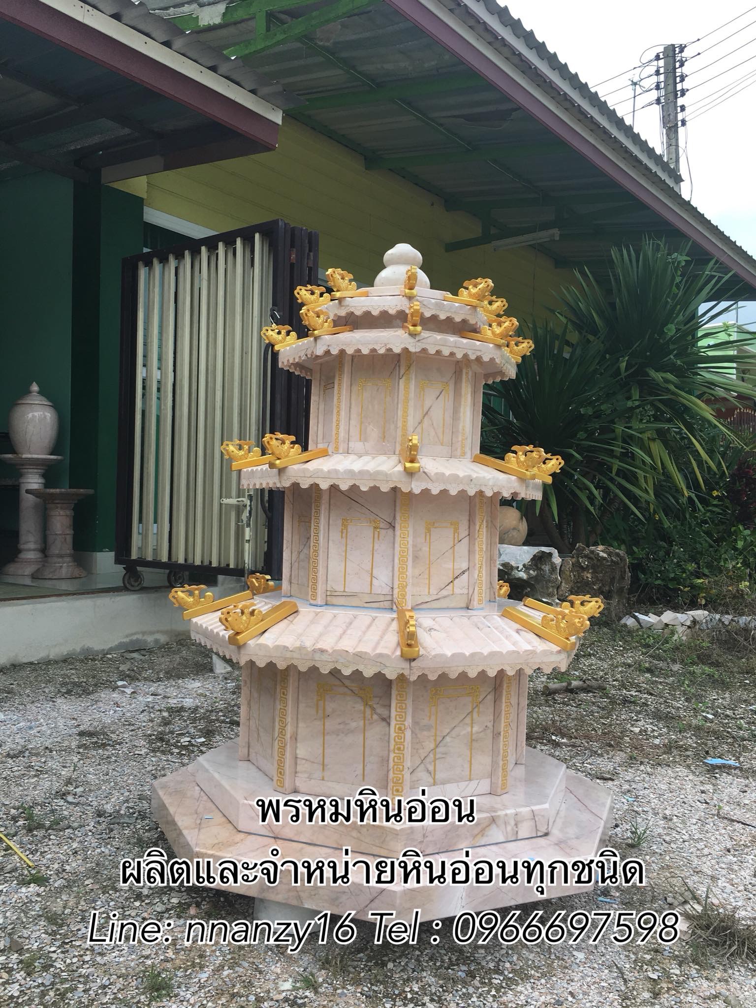 เก๋งจีนหินอ่อน