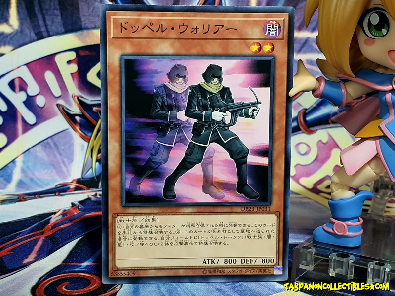 DP23-JP031 (C) "Doppelwarrior"