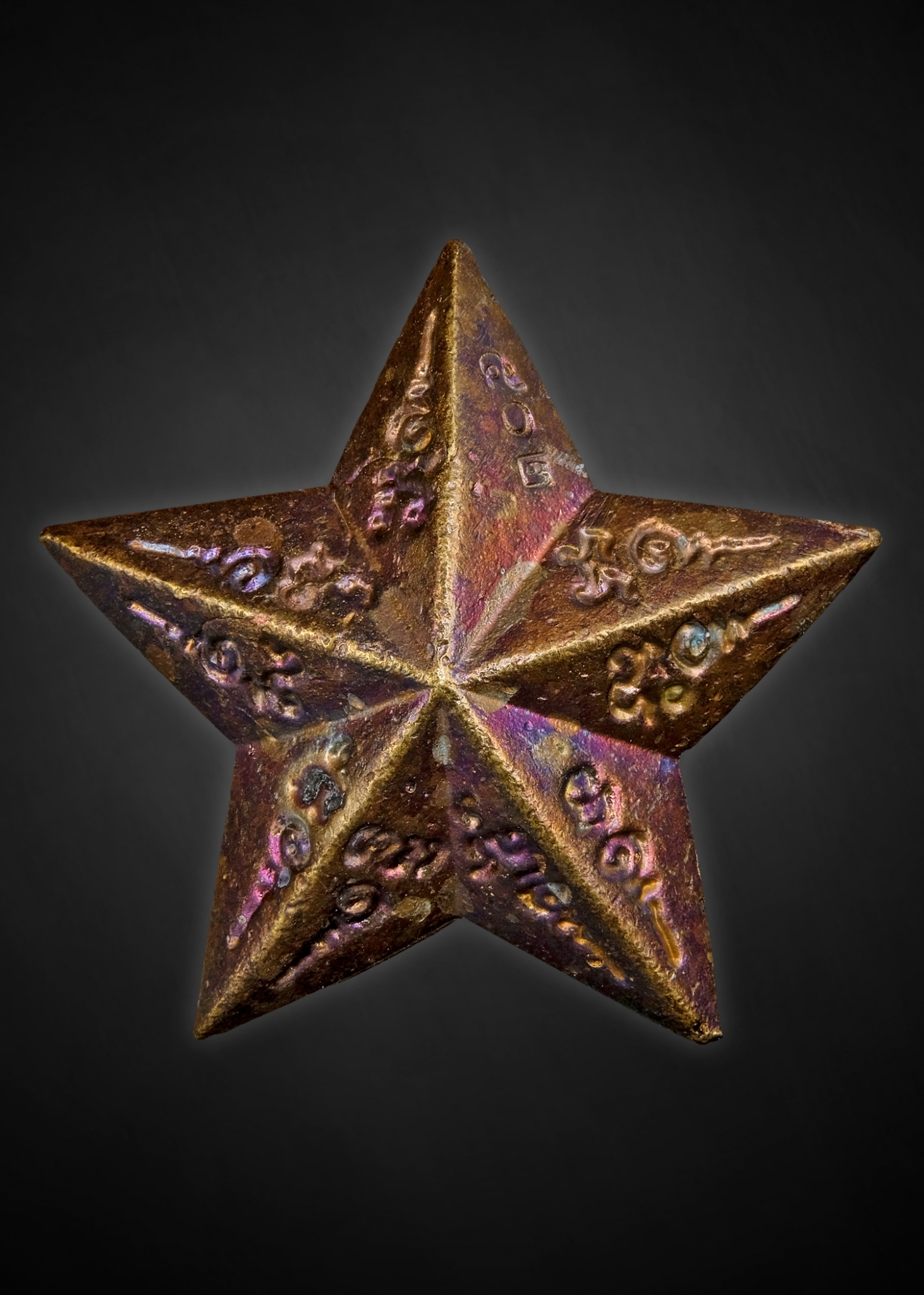 ดาวนายพล ดวงเหนือคน เนื้อเจ้าน้ำเงิน หลวงปู่จันทร์ วัดซับน้อย เจ้าแห่งศาสตร์ “พญานาคา” จ.เพชรบูรณ์