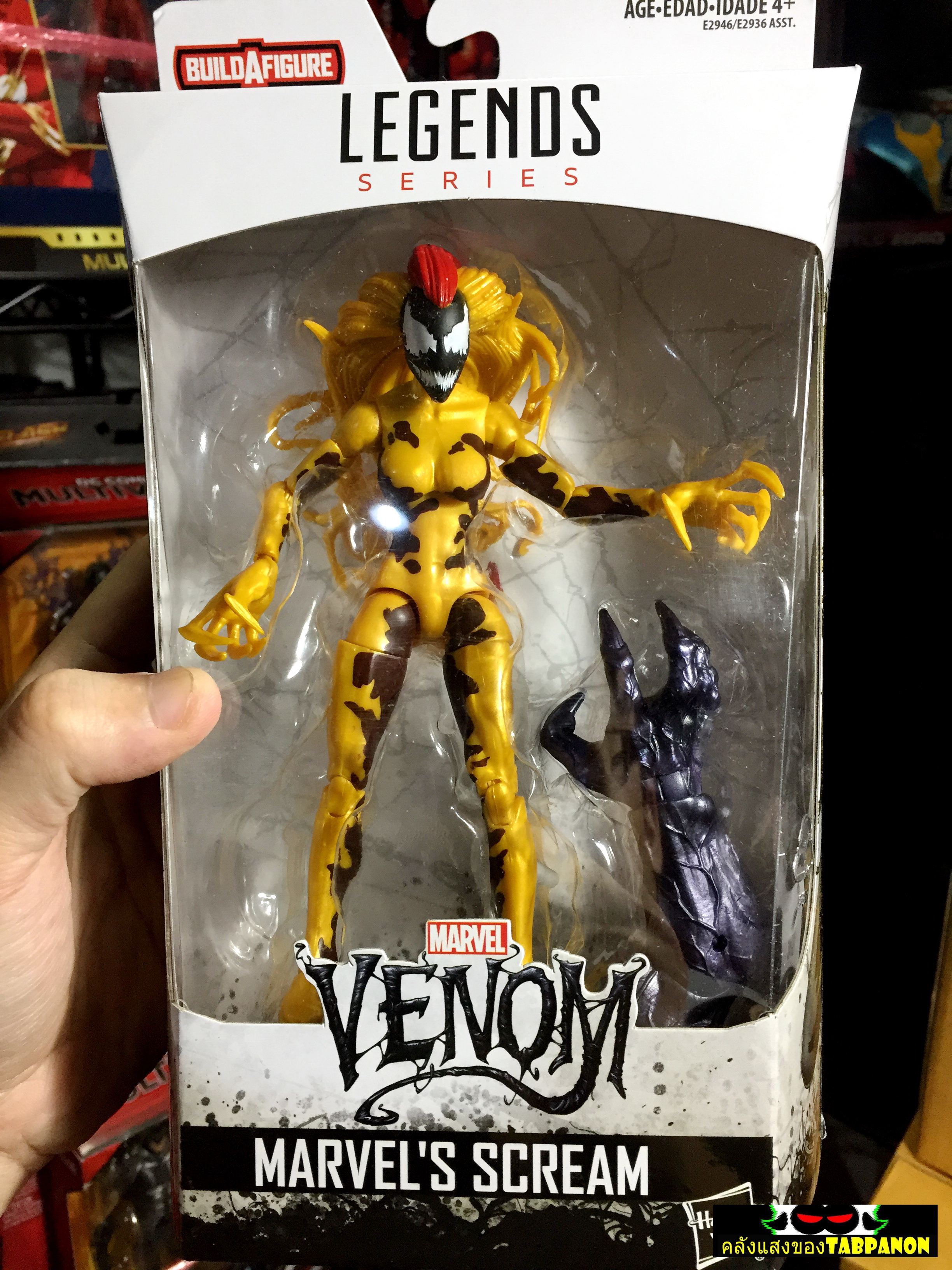 [2018.06] Hasbro Marvel Legends Monster Venom Series Scream 6.5-Inch Figure