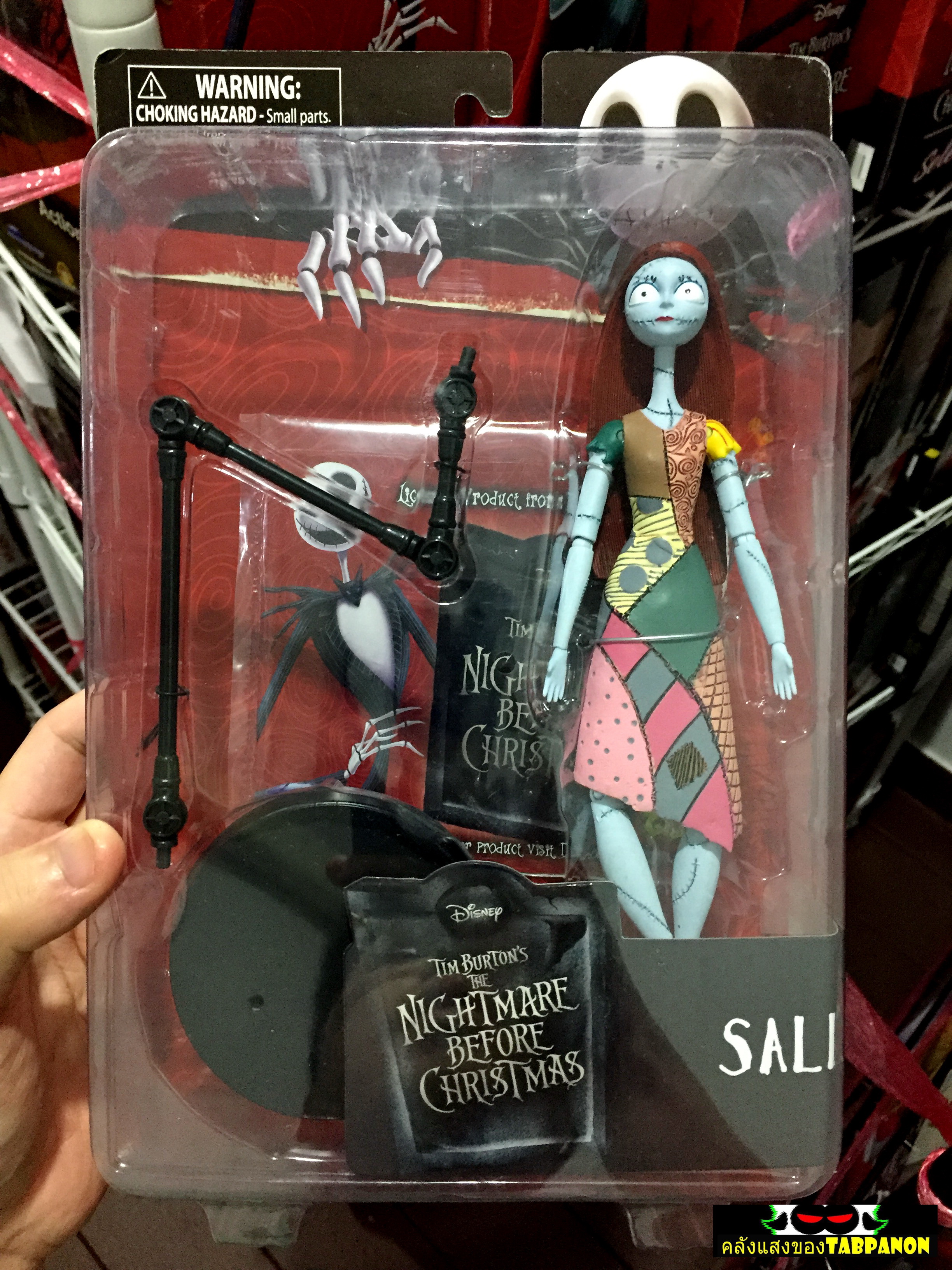 [2015.10] DST Nightmare Before Christmas Select - Sally (no Diorama)