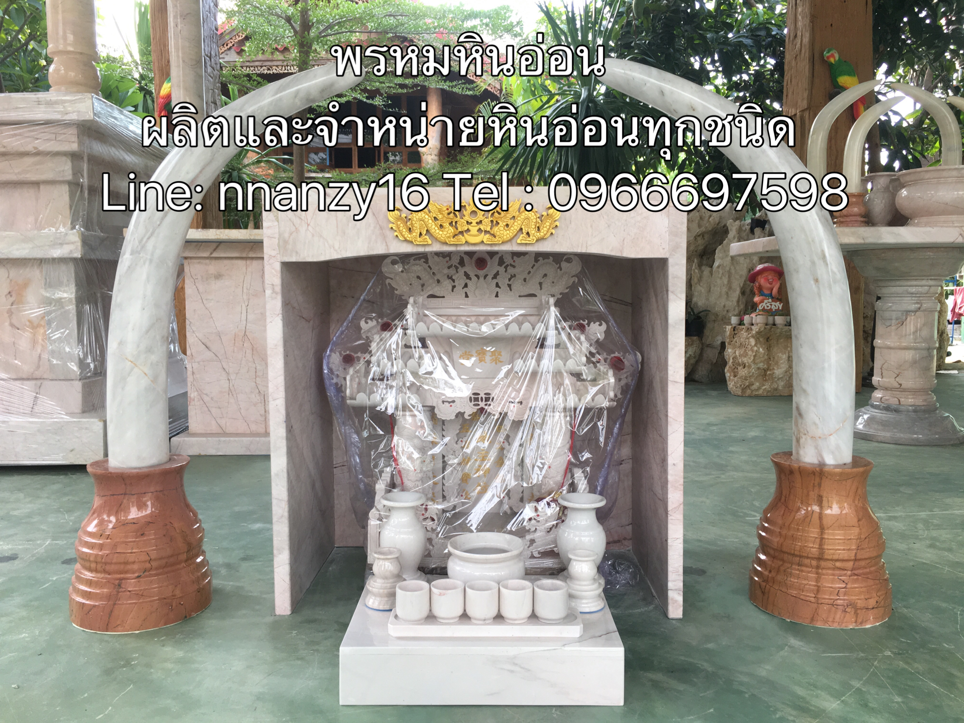 ศาลตี้จู้ที่ครอบศาล 16นิ้ว