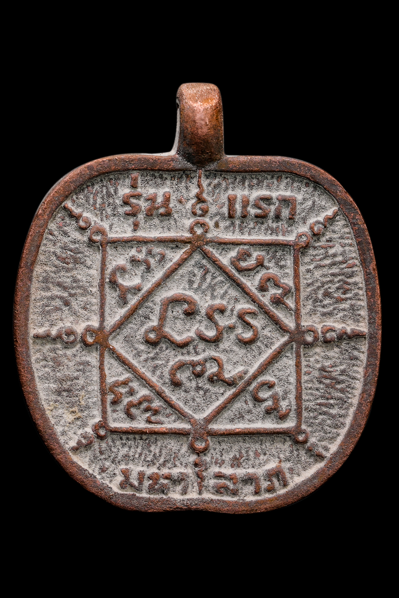 เหรียญรุ่นแรก หล่อแอปเปิ้ล เนื้อนวะโลหะ หลวงปู่กาหลง อสโภ วัดน้ำพุสามัคคี