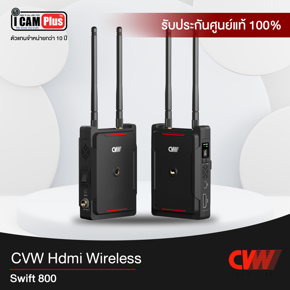 Hdmi Wireless CVW รุ่น Swift 800 ความละเอียดสูงสุด 1080p60