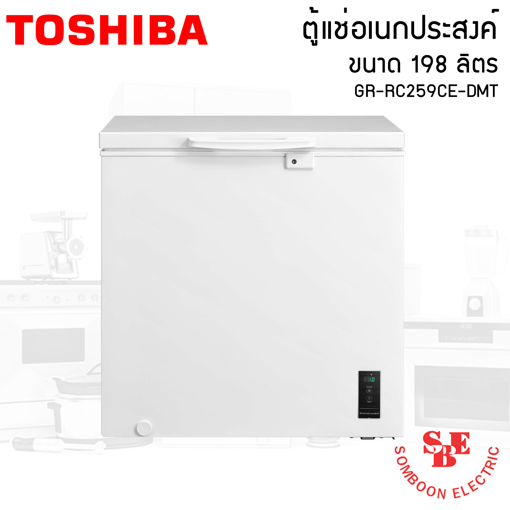 Toshiba ตู้แช่อเนกประสงค์ 2 ระบบ ขนาด 198 ลิตร (7 คิว) GR-RC259CE-DMT