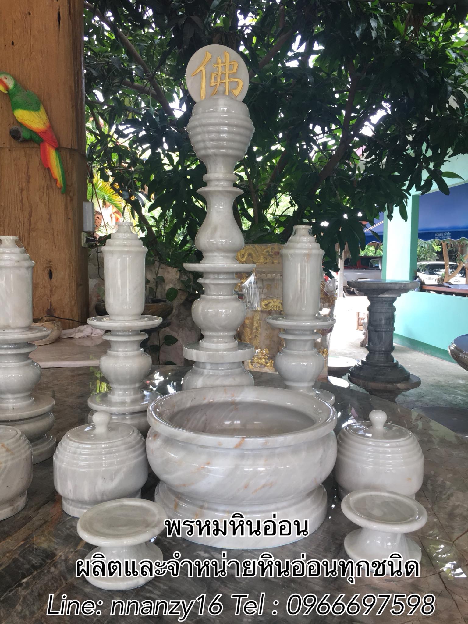 ตะเกียงใต้หวันหินอ่อน(ชุดใหญ่)