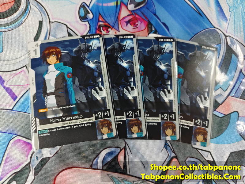 Gundam Card Game EN ST04-010 Kira Yamato Set x4