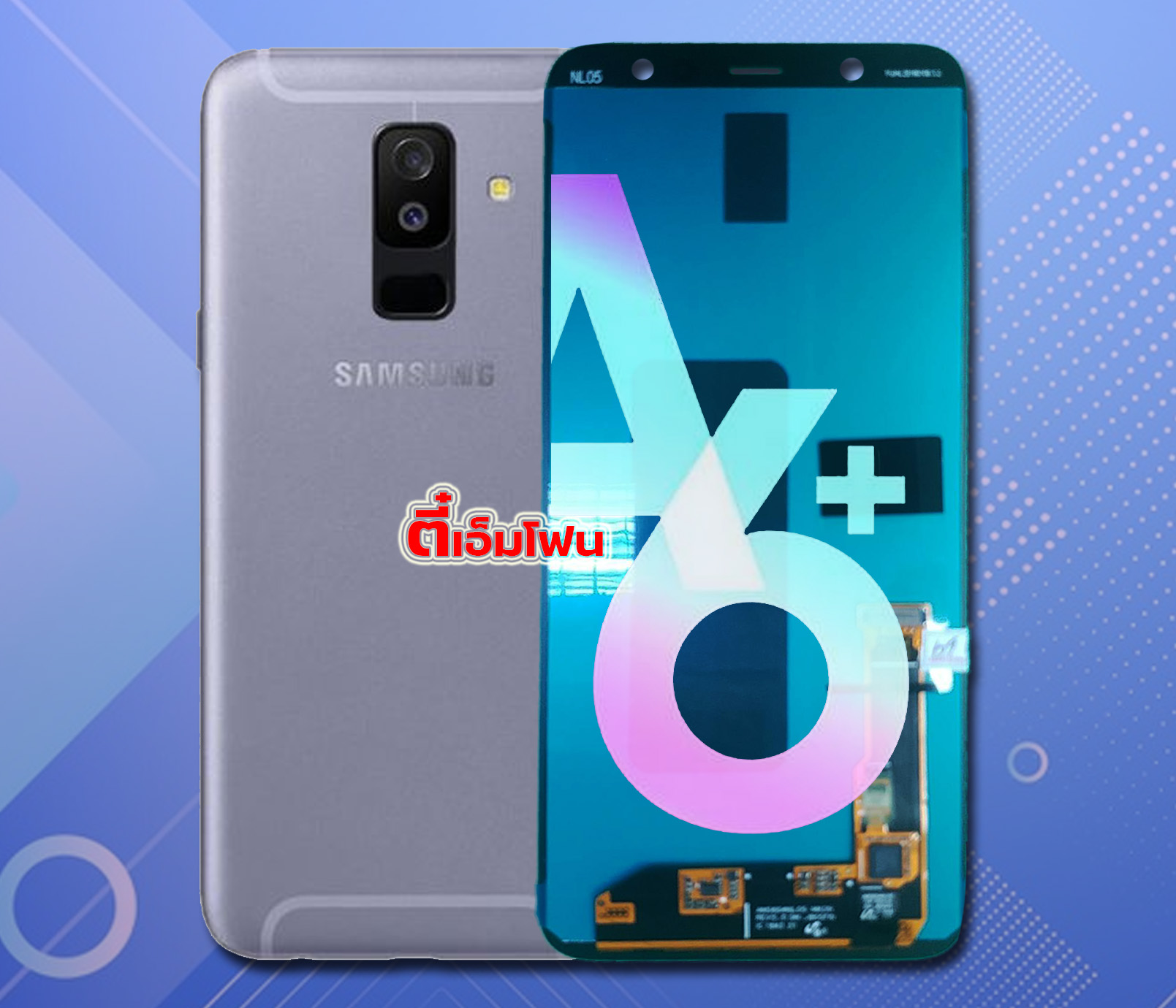 จอ Samsung Galaxy A6 Plus งานแท้
