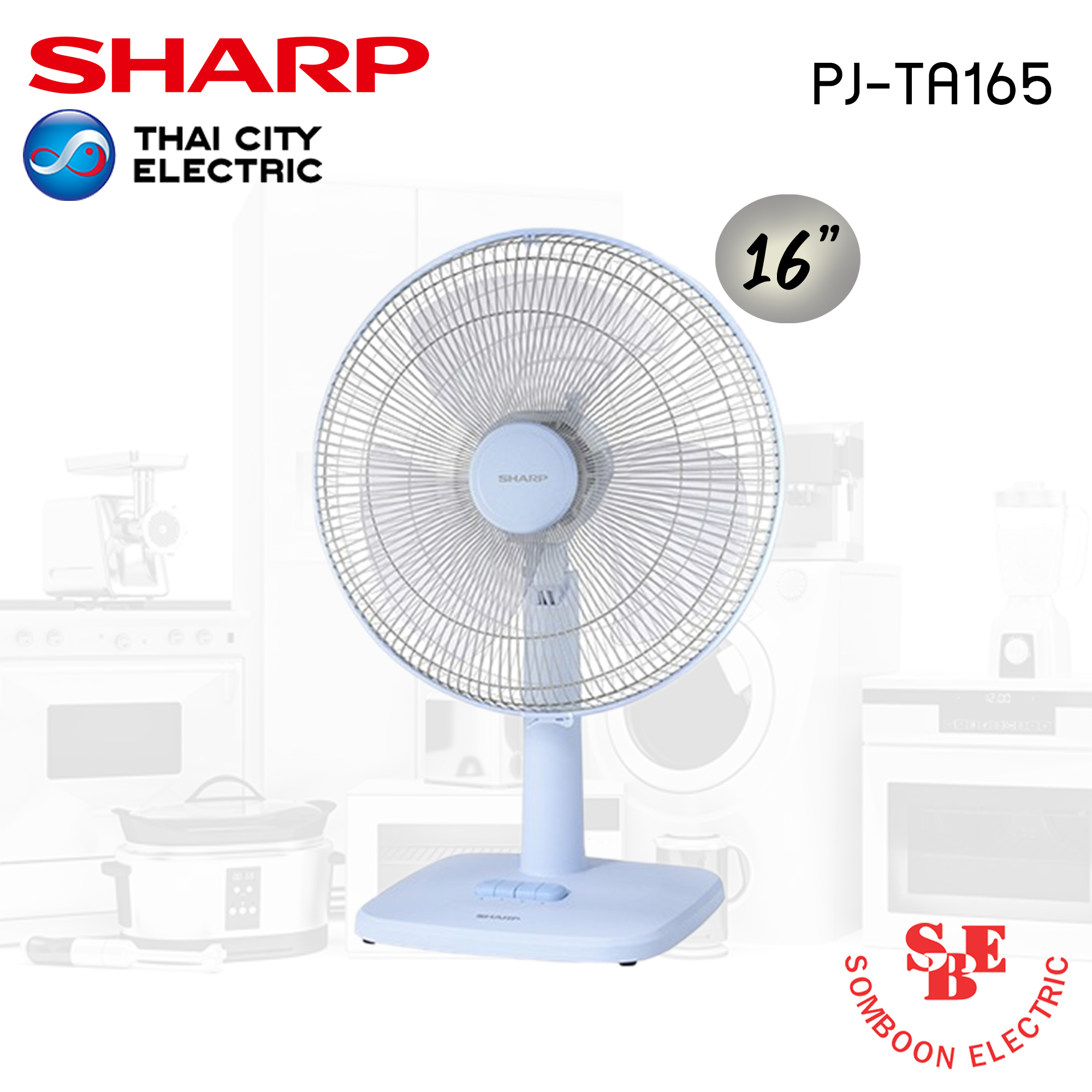 พัดลมตั้งโต๊ะ 16" รุ่น PJ-TA165