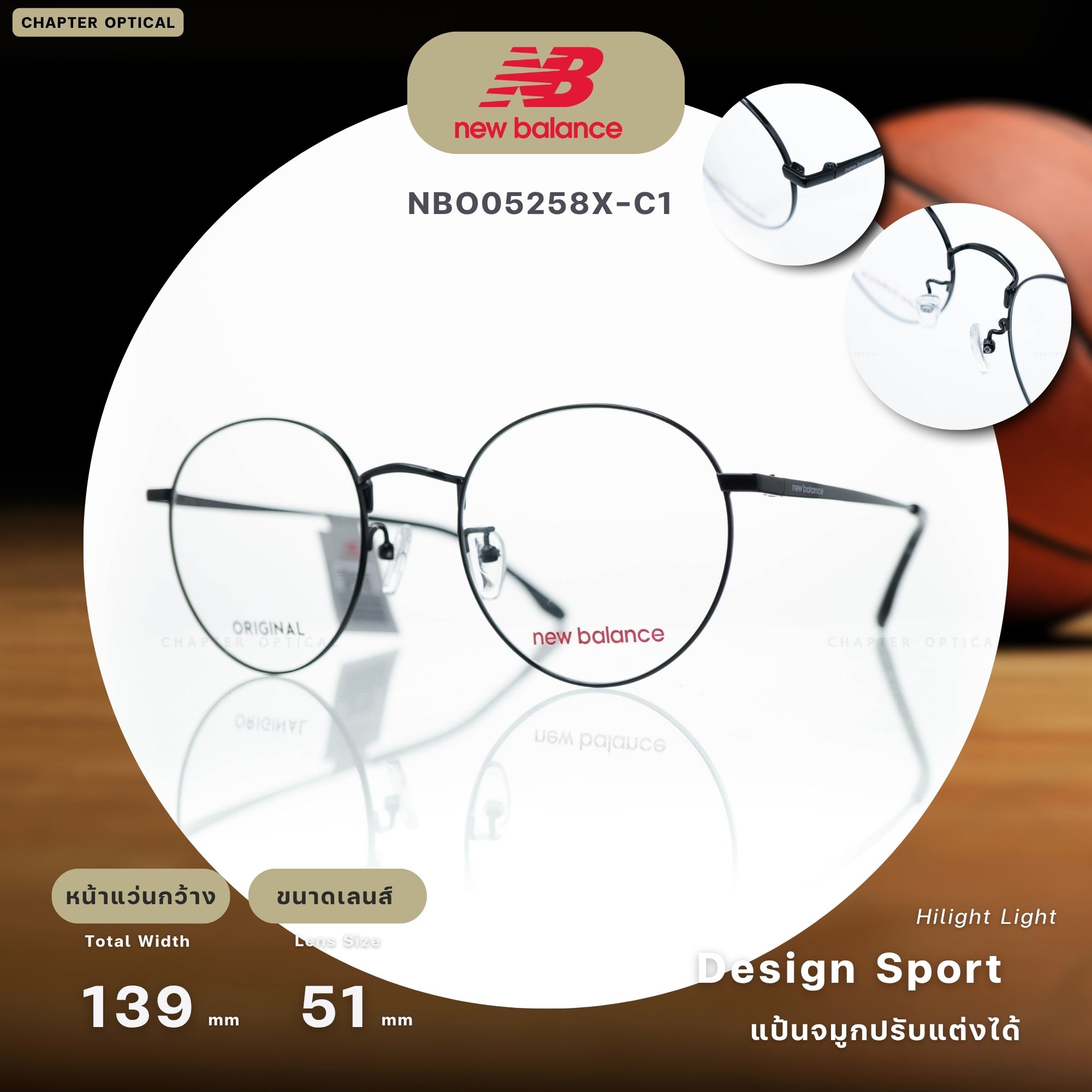 NEW BALANCE รุ่น NBO05258X-C1