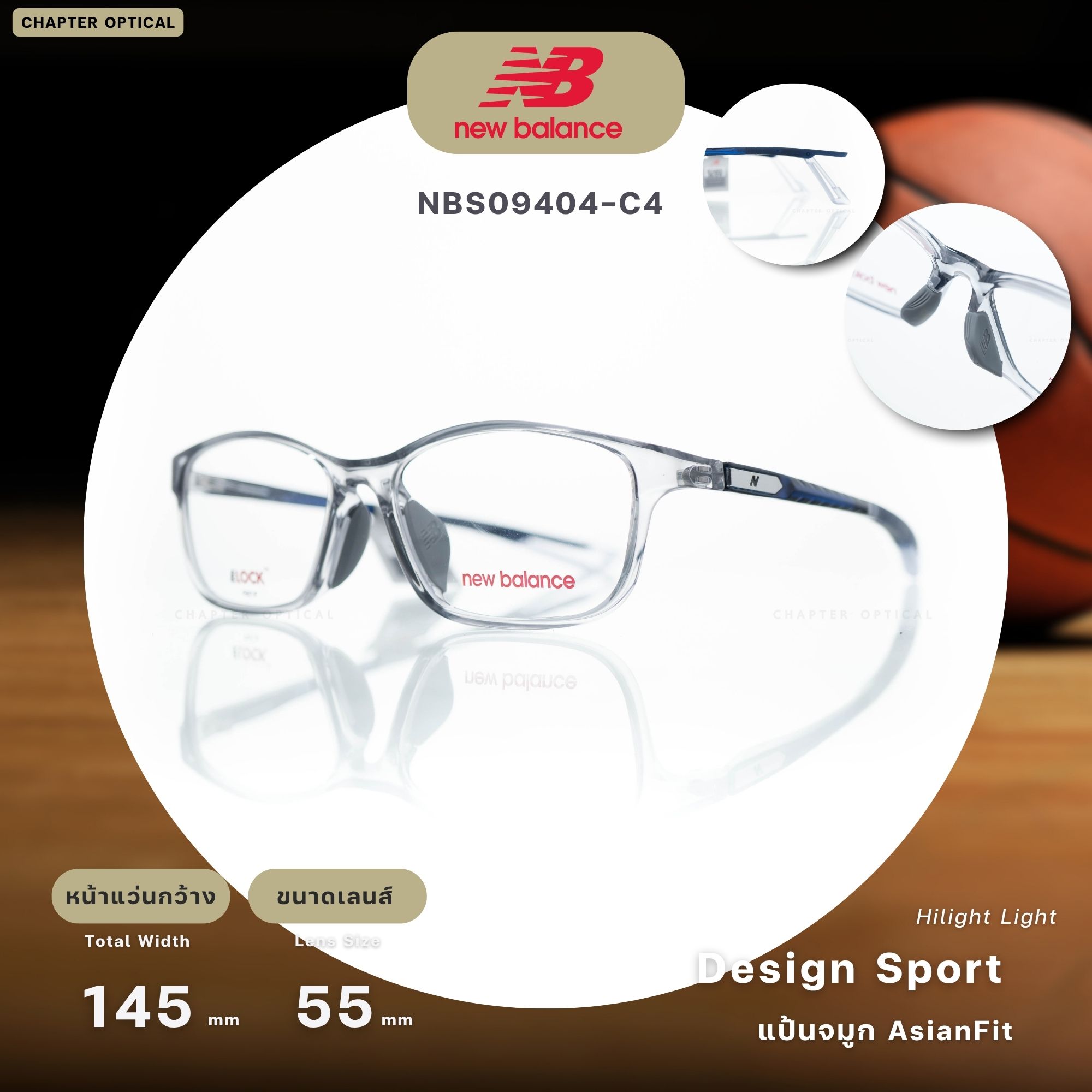 NEW BALANCE รุ่น NBS09404-C4