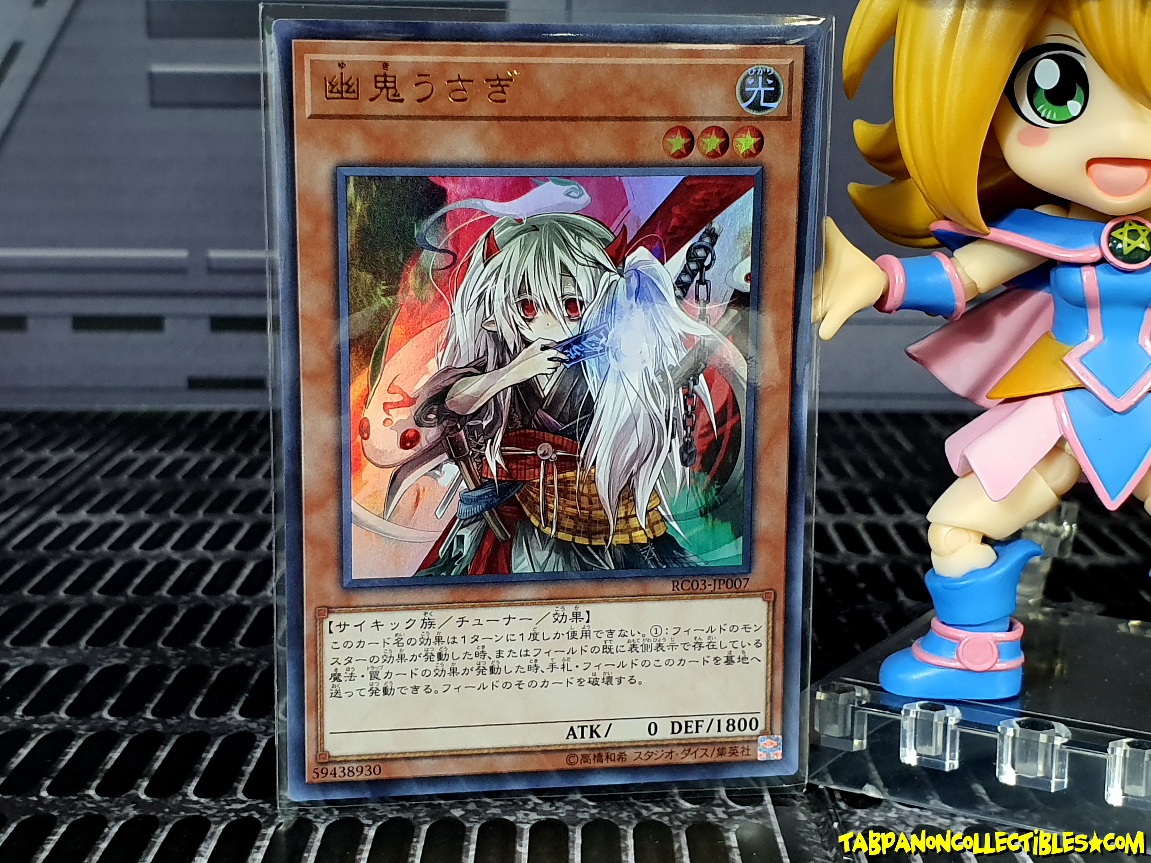 RC03-JP007 (UR) "Ghost Ogre & Snow Rabbit"