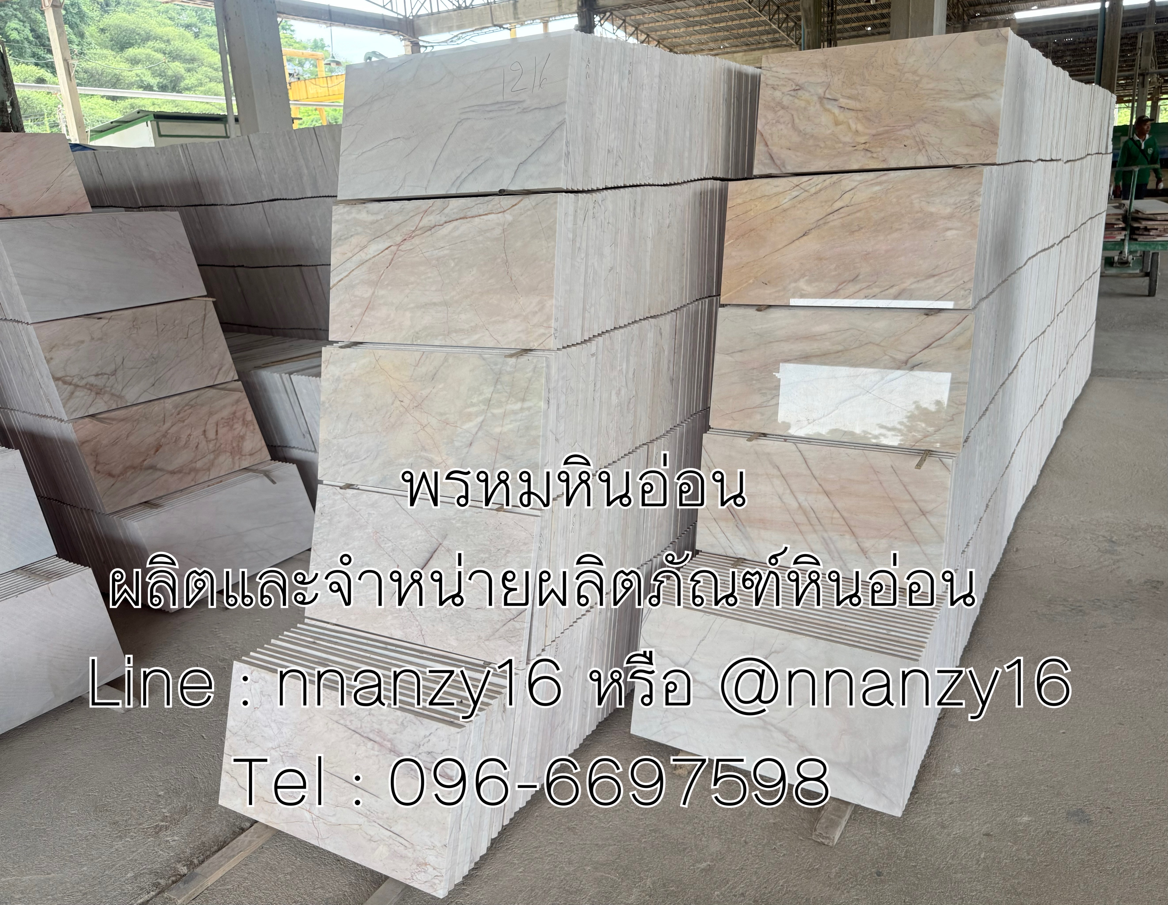 หินอ่อนปูพื้น ปูผนัง ขนาด30*60ซม