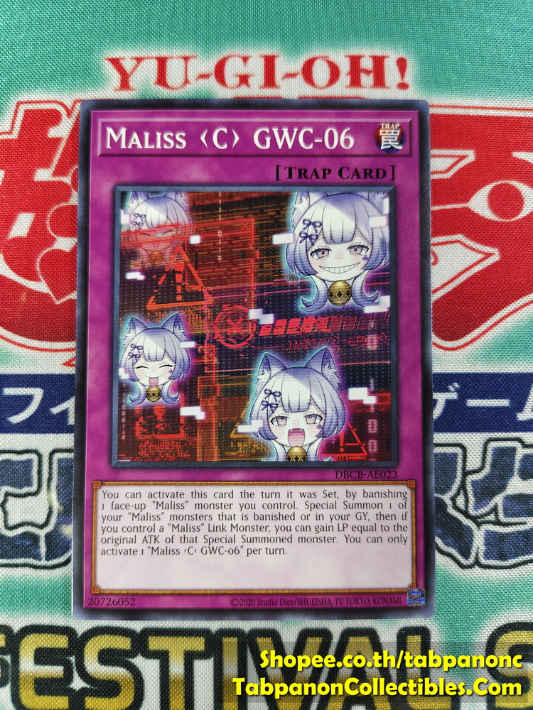 DBCB-AE023 Maliss C GWC-06