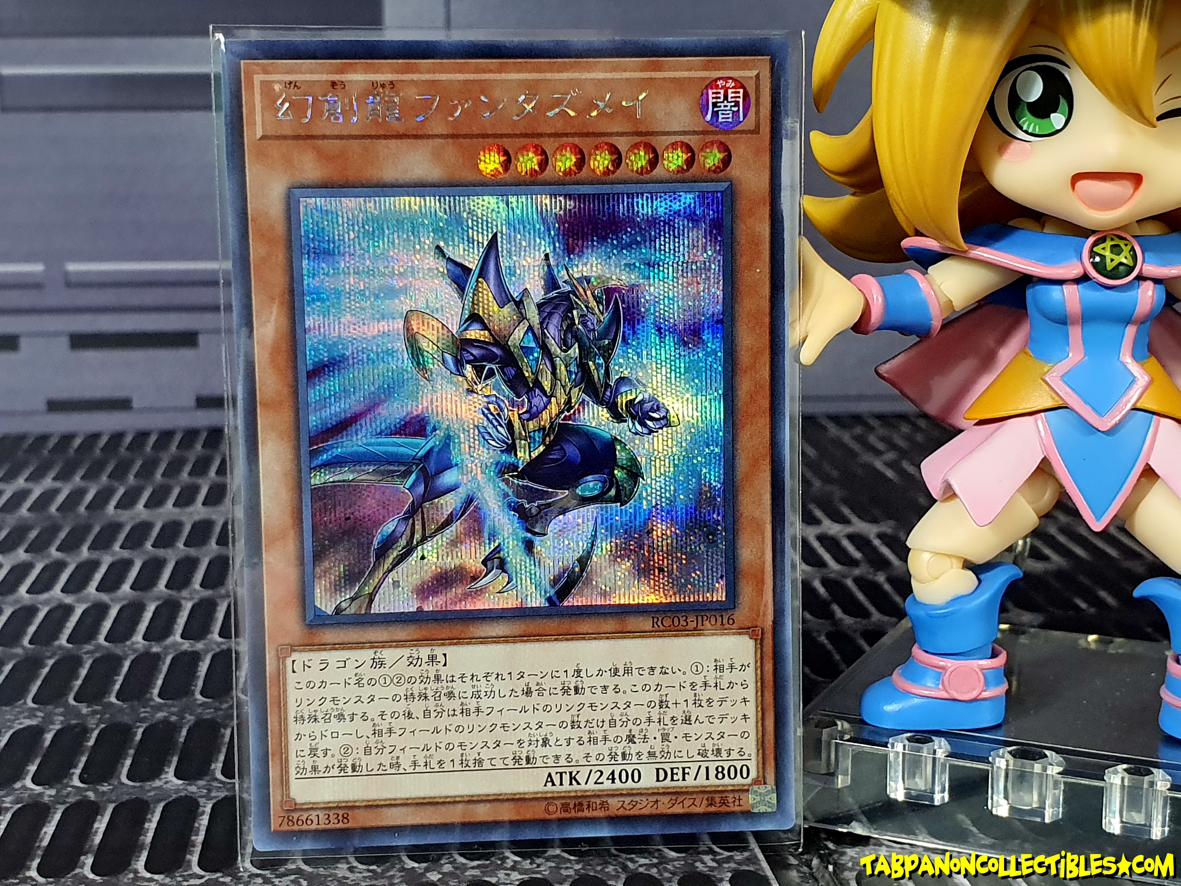 RC03-JP016 (SCR) "Fantastical Dragon Phantazmay"