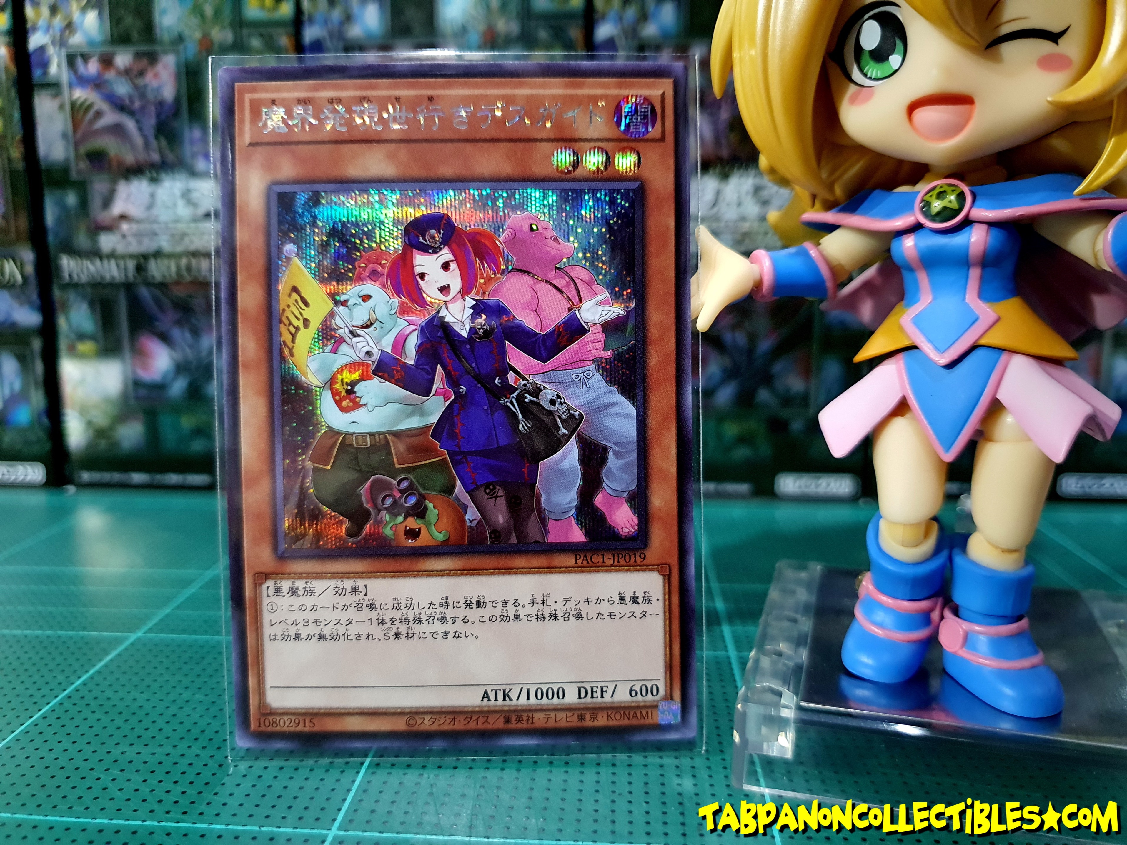 PAC1-JP019 "Tour Guide From the Underworld" Variant Artworks
