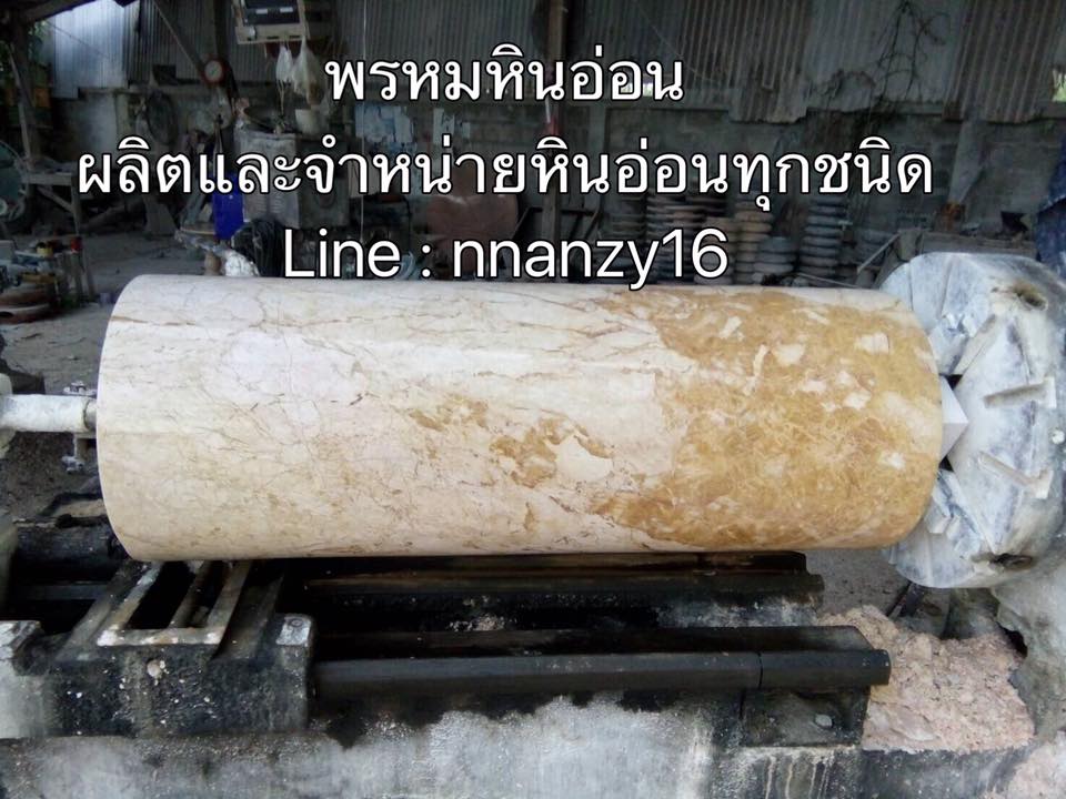 เสาบ้านหินอ่อน