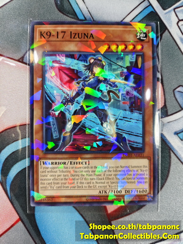 DBJH-AE031 K9-17 Izuna - NPR