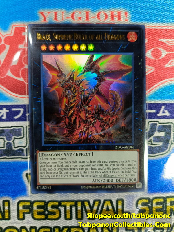 INFO-AE104 Blaze, Supreme Ruler of all Dragons - Ultra Rare
