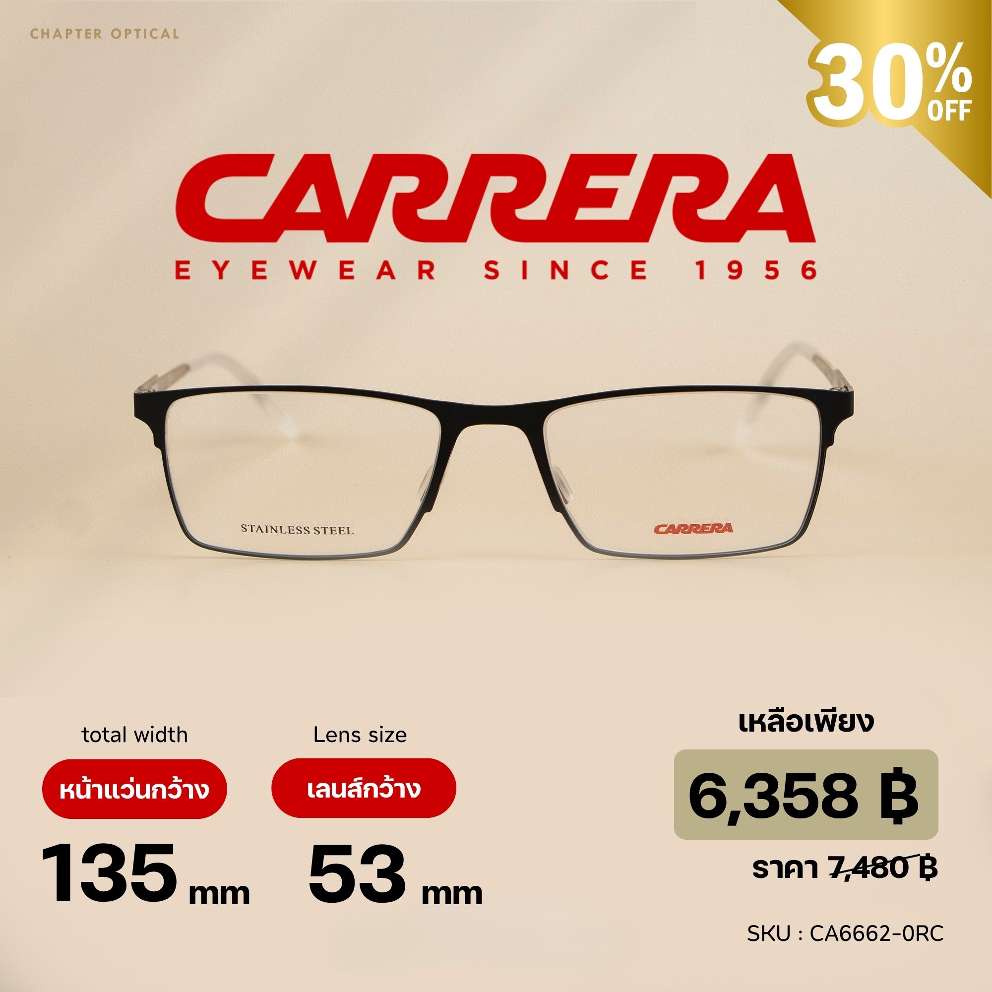 กรอบแว่น CARRERA | STAINLESS STEEL | CA6662-0RC