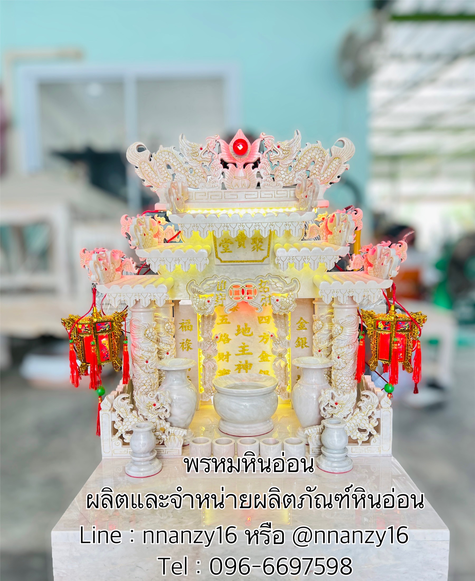 ศาลตี่จู้เอี๊ยะหินอ่อน27นิ้วลายเส้นทอง พร้อมไฟLED