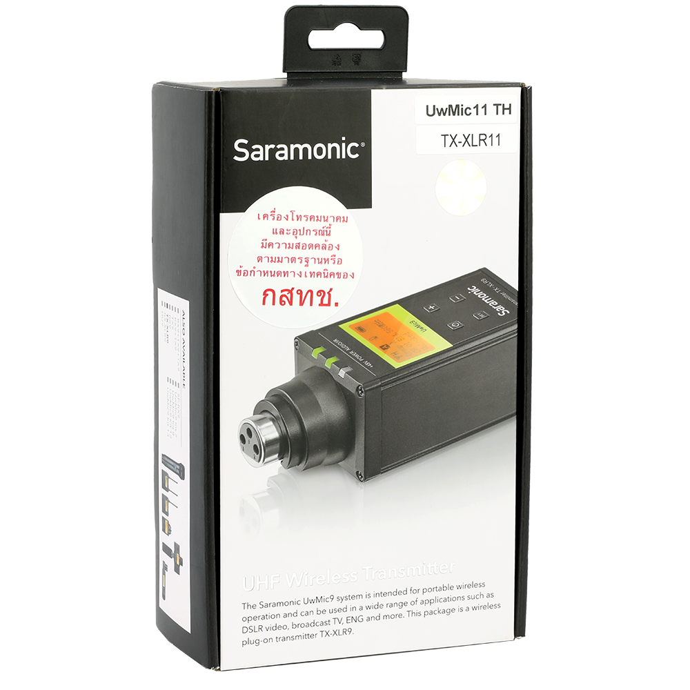 Saramonic Uwmic11TH (TX-XLR11) Plug On Transmitter
