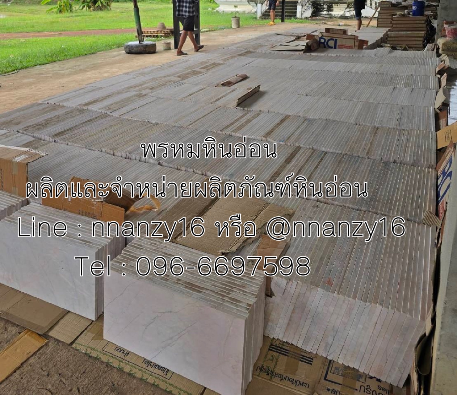 หินอ่อนปูพื้น ปูผนัง ขนาด30*60ซม