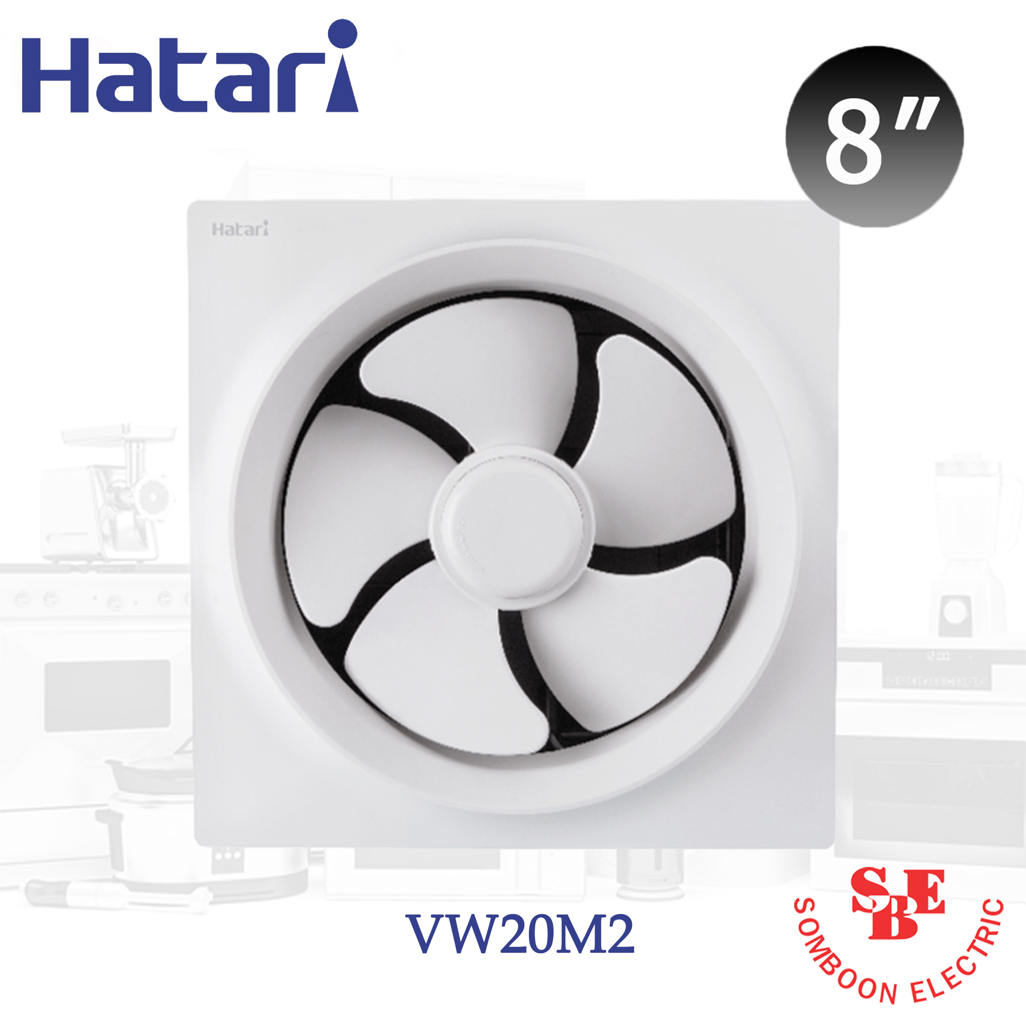 ดูดอากาศ ติดผนัง Hatari 8" รุ่น VW20M2