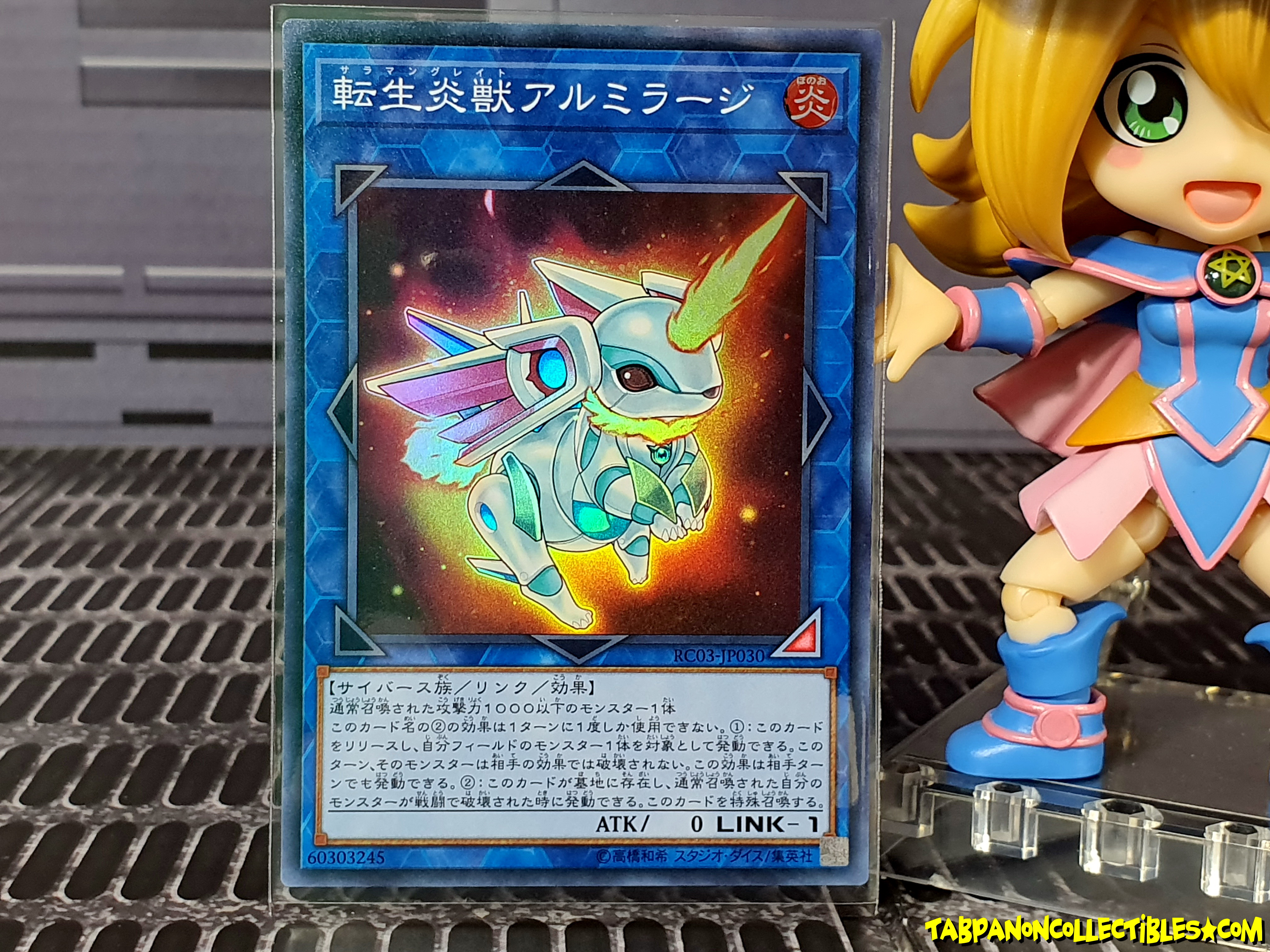 RC03-JP030 (SR) "Salamangreat Almiraj"