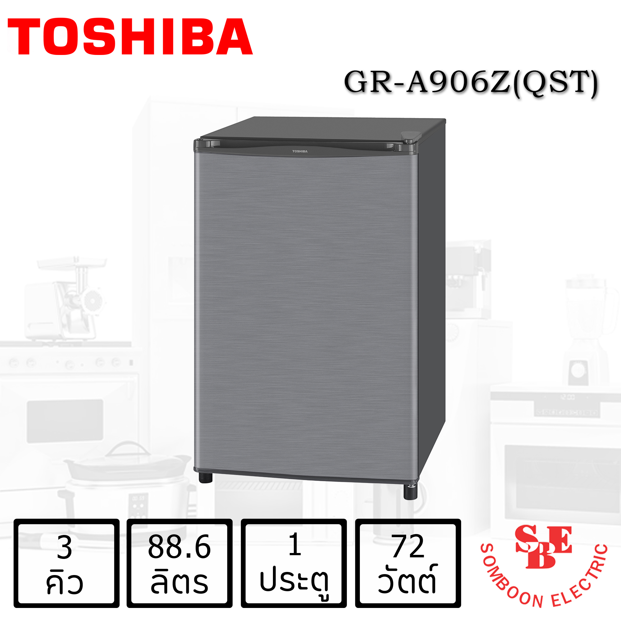 ตู้เย็น Toshiba 3.0 คิว รุ่น GR-A906Z (QST,QBK)