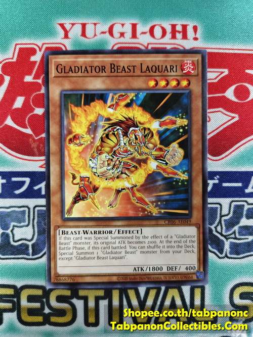 CR06-AE049 Gladiator Beast Laquari