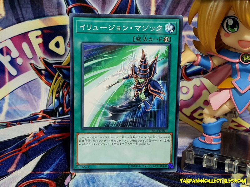 DP23-JP010 (C) "Illusion Magic"