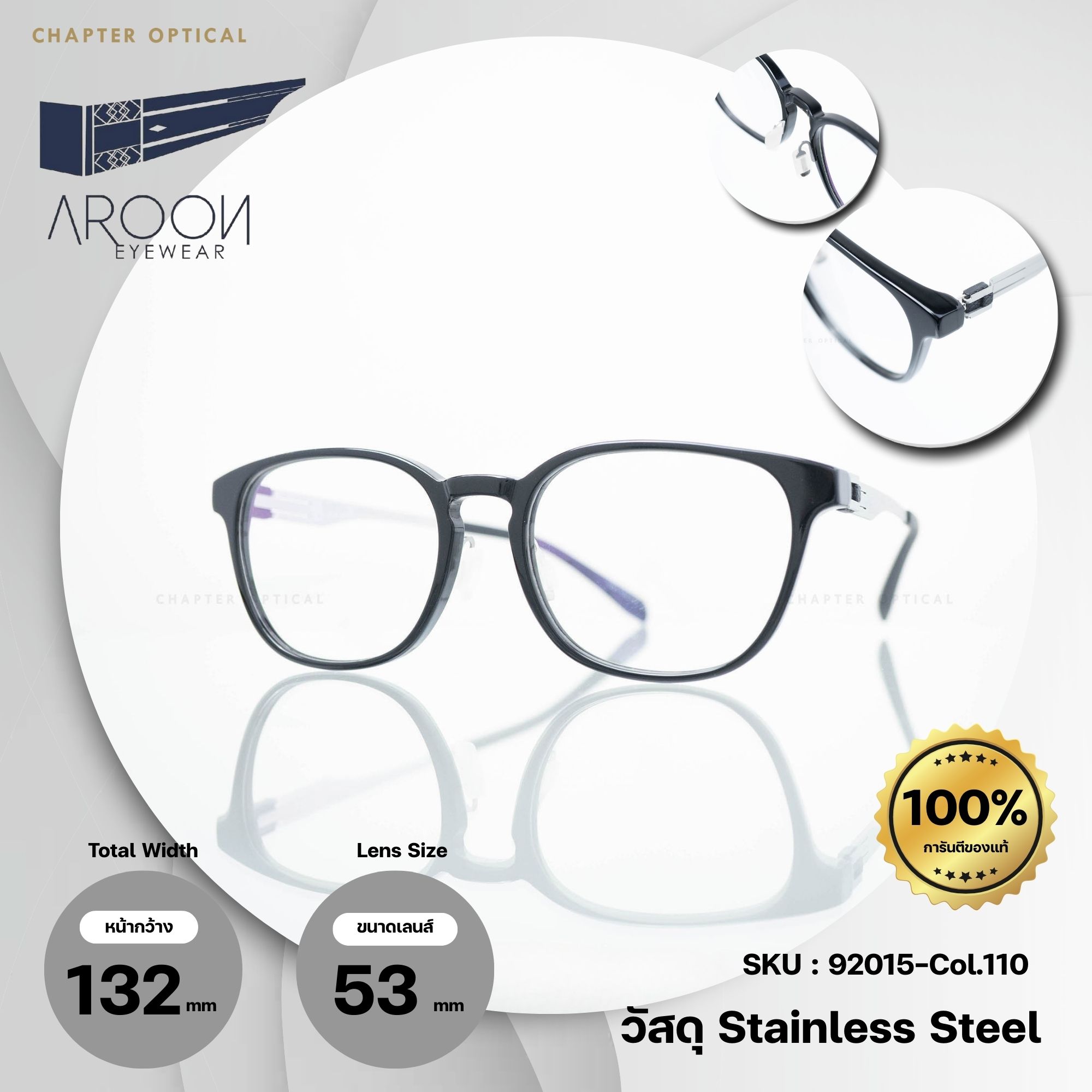 Aroon Eyewear แว่นตาไร้น็อต กางได้ 180 องศา (รุ่น 92015-Col.110)