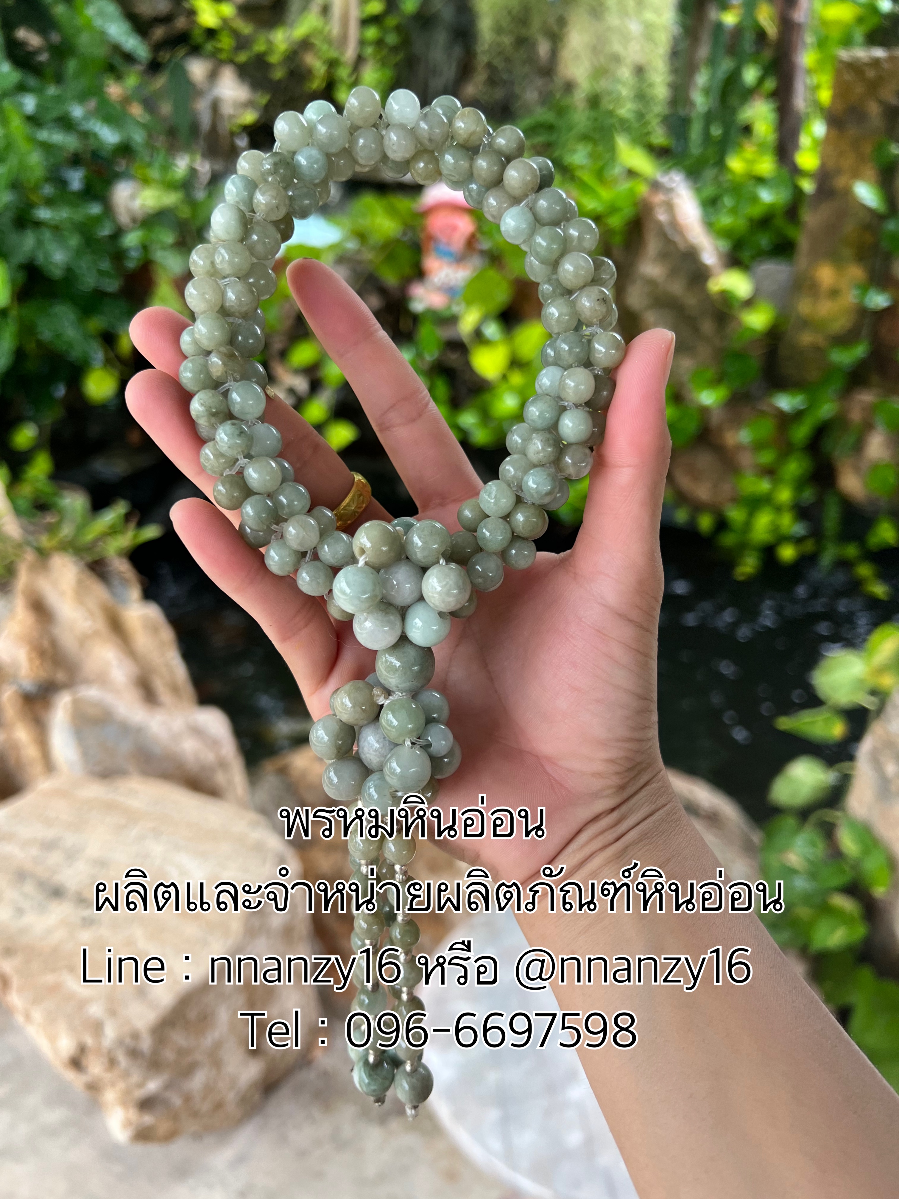 พวงมาลัยหินอ่อน