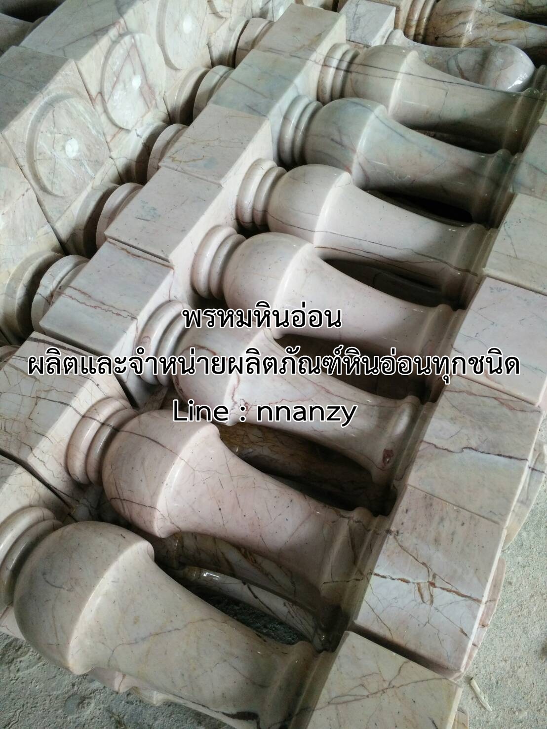 ลูกแก้ว ลูกกรงหินอ่อน
