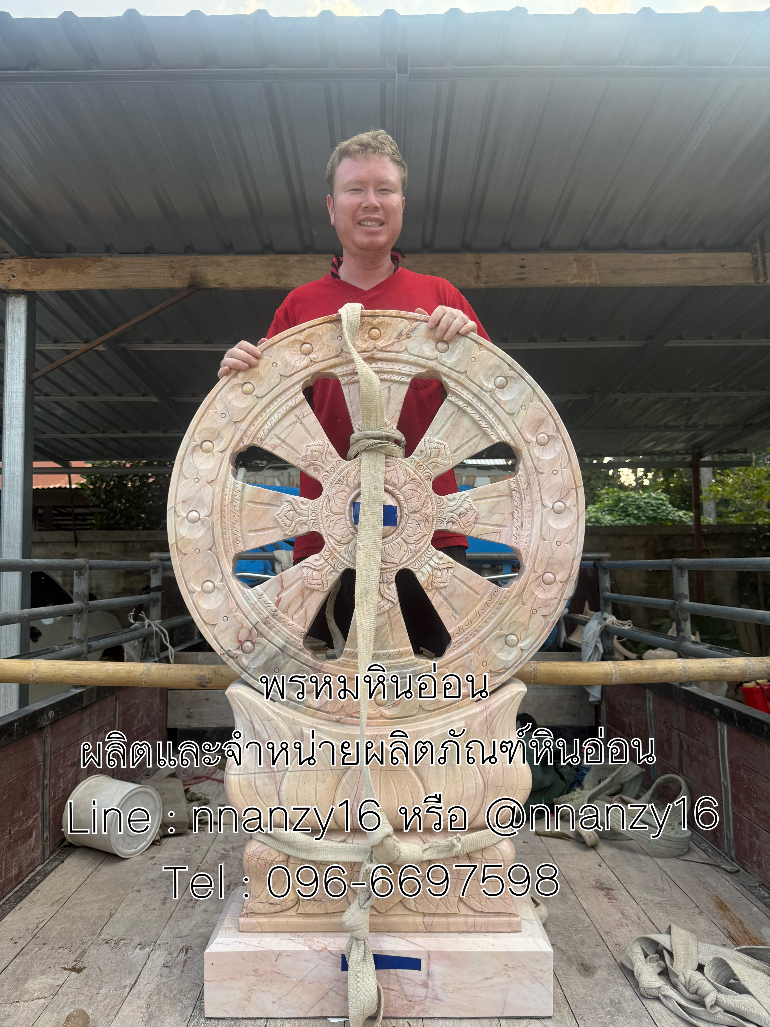 ธรรมจักรหินอ่อน80ซม