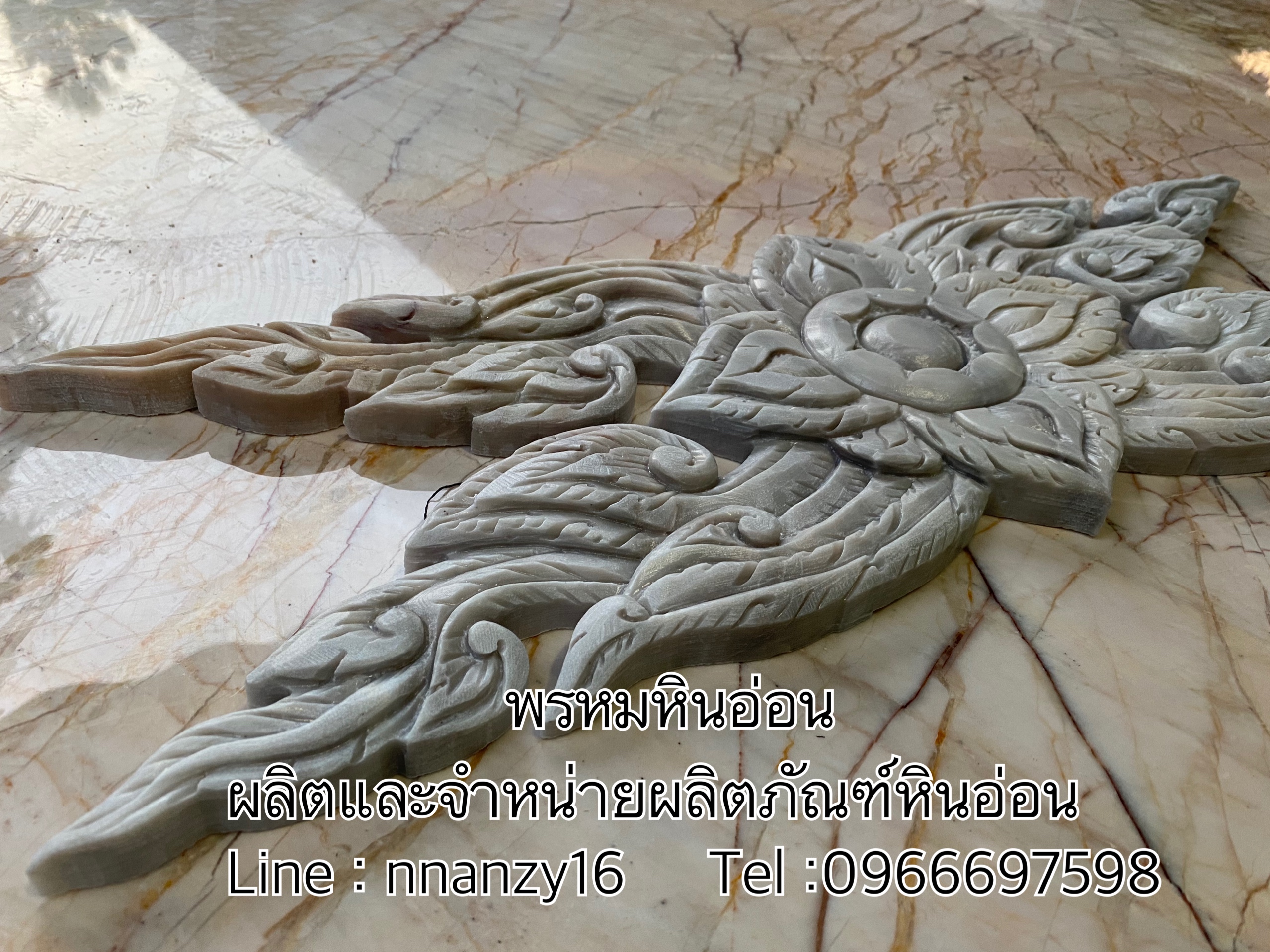 งานแกะสลักหินอ่อน