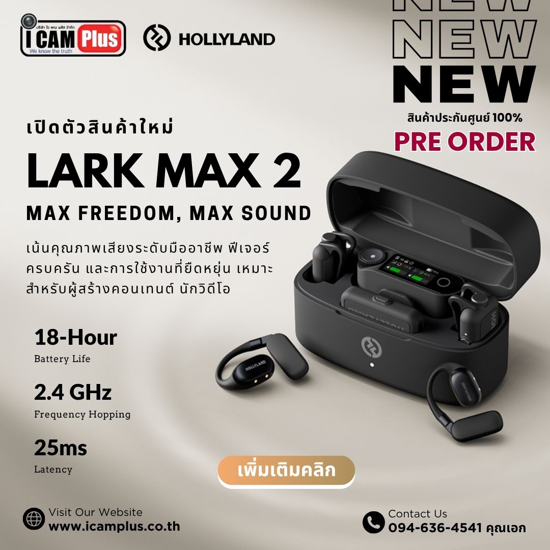 Hollyland LARK MAX 2 ไมโครโฟนไร้สาย