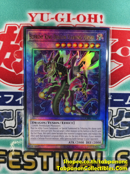 CR02-AE007 Supreme King Dragon Starving Venom - Ultimate Rare