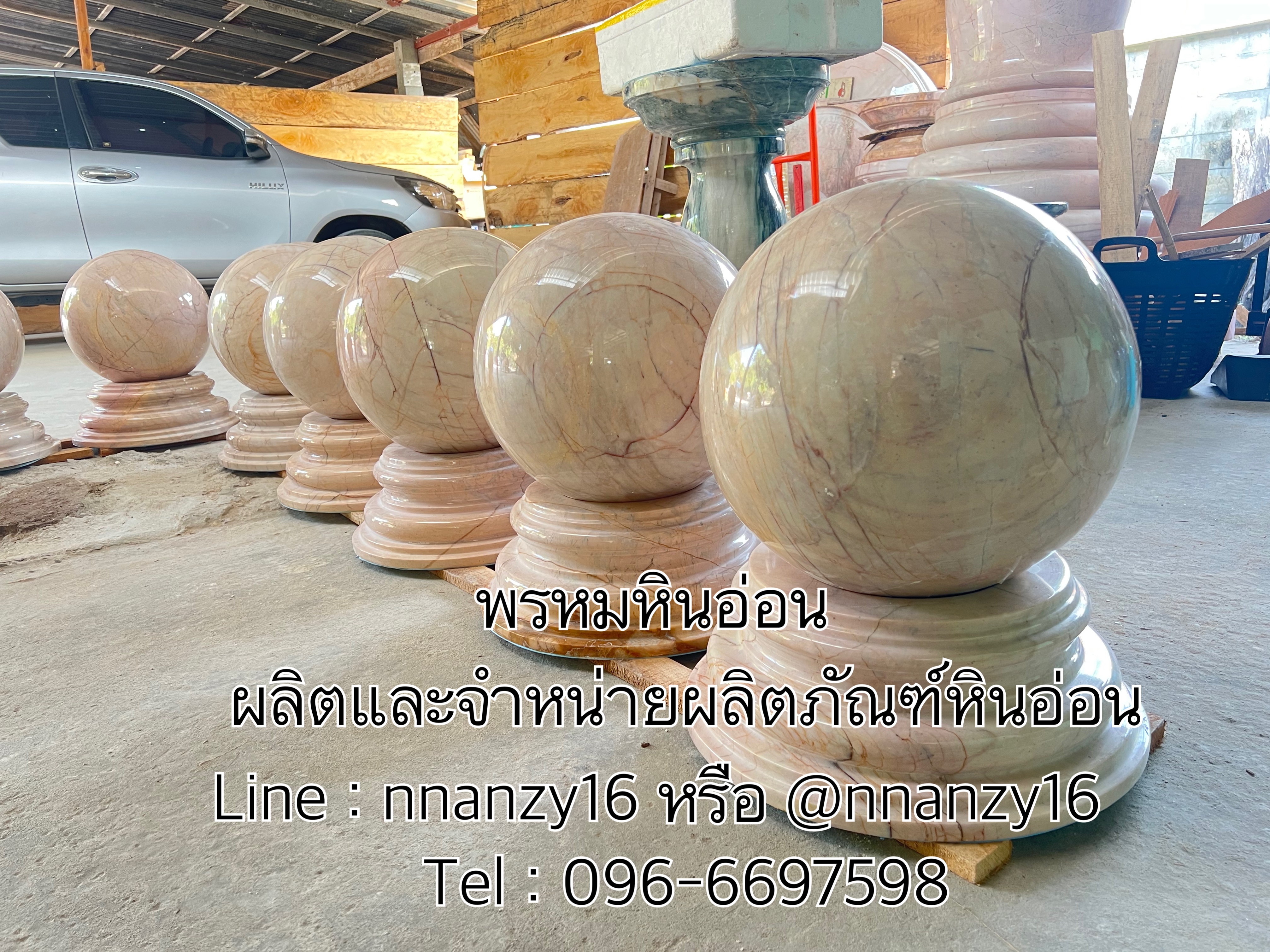 ลูกนิมิตหินอ่อน พร้อมฐาน