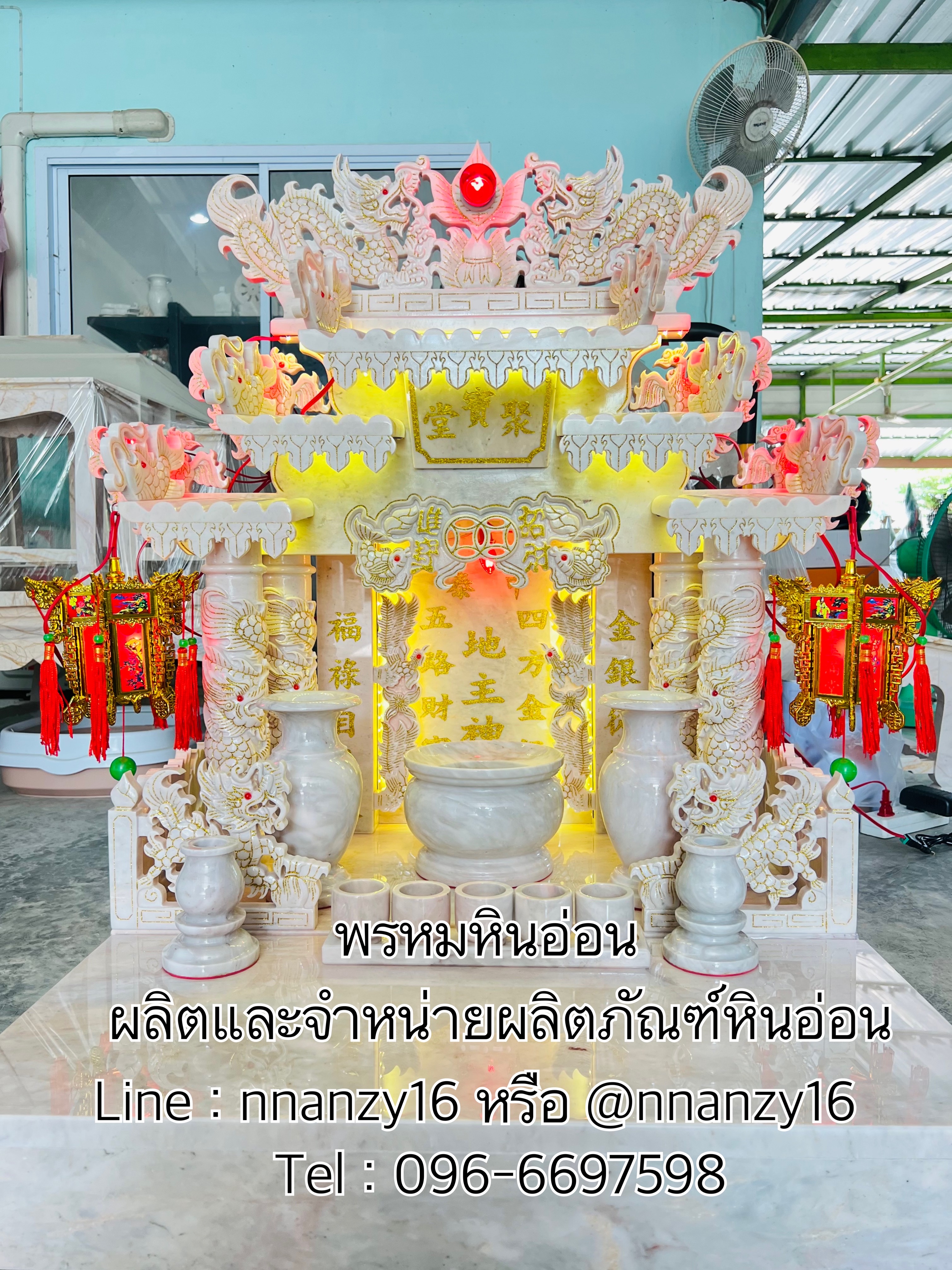 ศาลตี่จู้เอี๊ยะหินอ่อน27นิ้วลายเส้นทอง พร้อมไฟLED